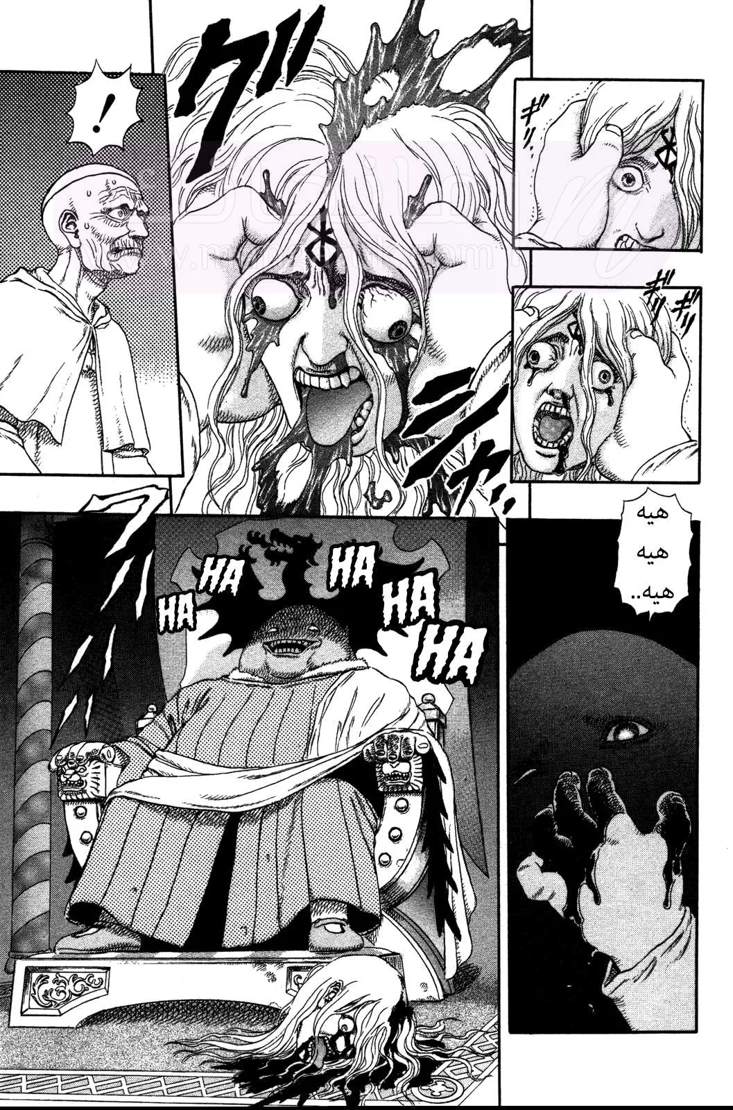 Read Berserk AR Manga Online