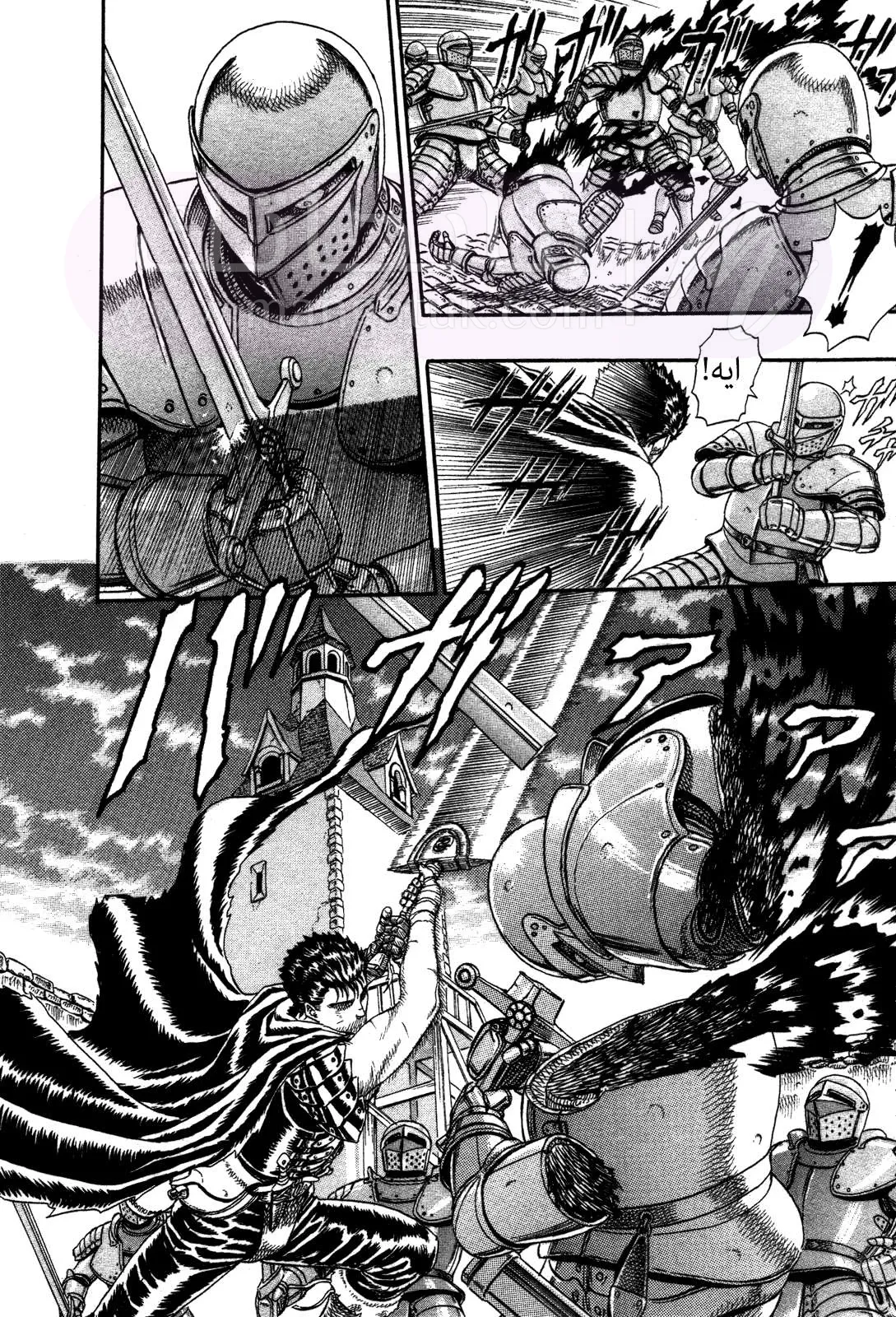 Read Berserk AR Manga Online