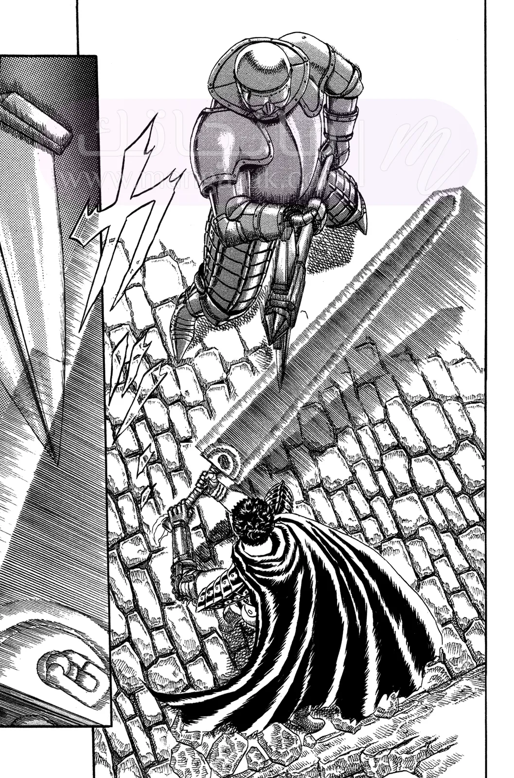Read Berserk AR Manga Online
