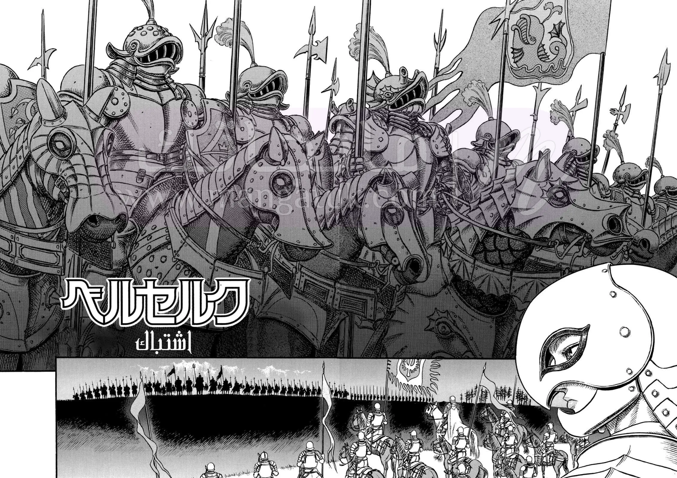 Read Berserk AR Manga Online