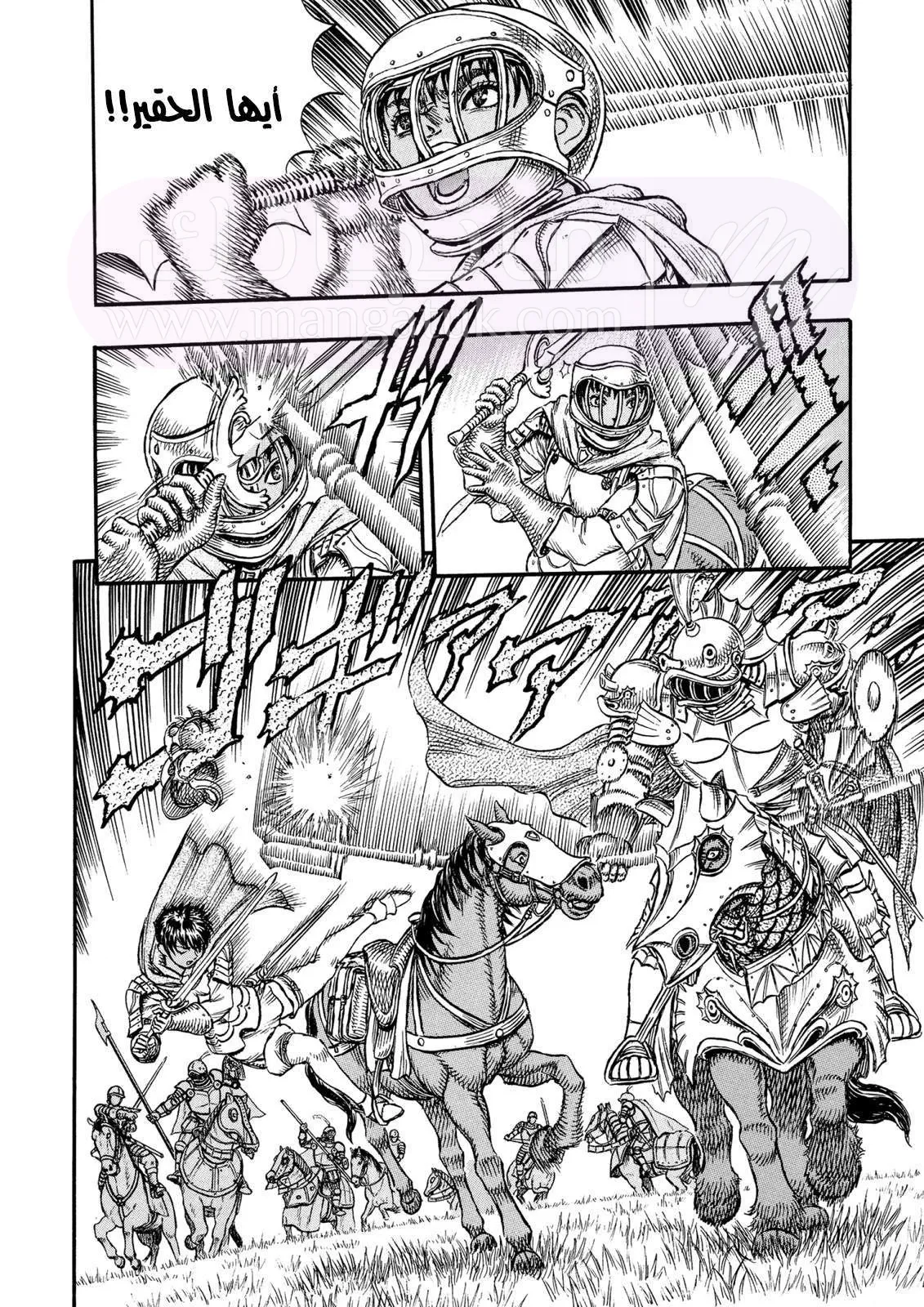 Read Berserk AR Manga Online