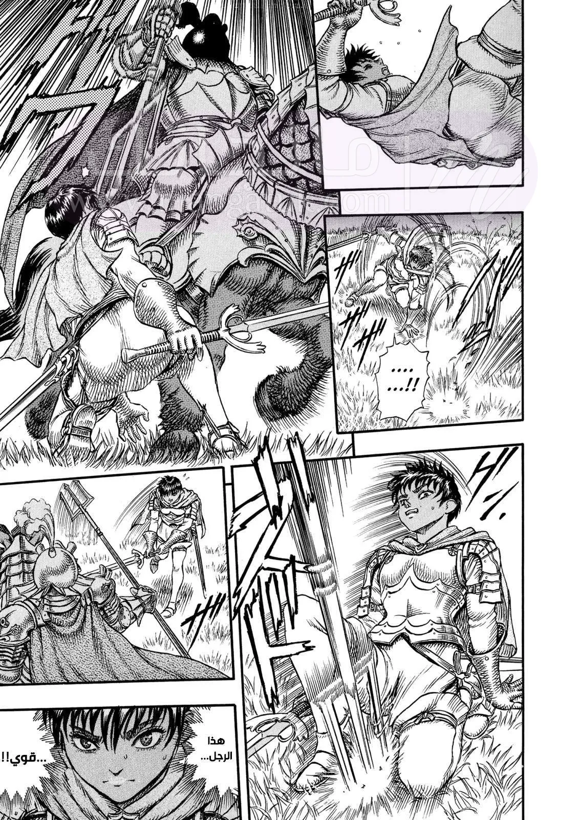 Read Berserk AR Manga Online
