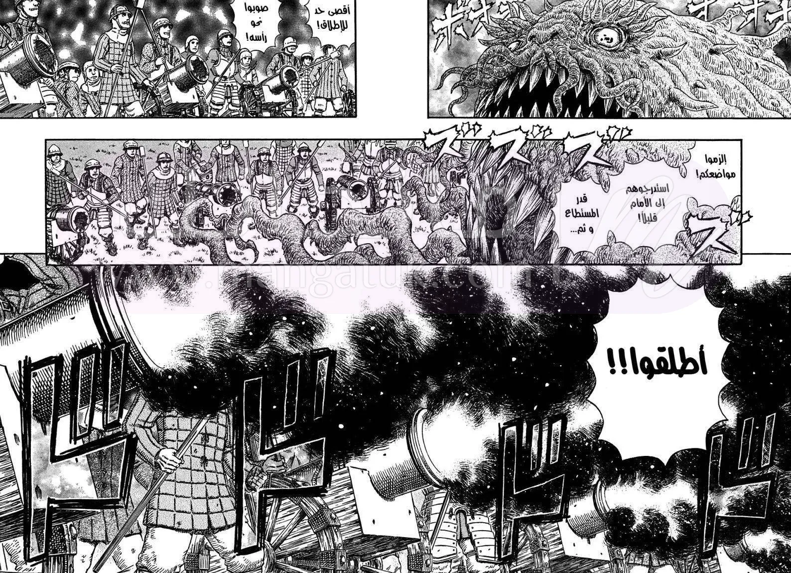 Read Berserk AR Manga Online