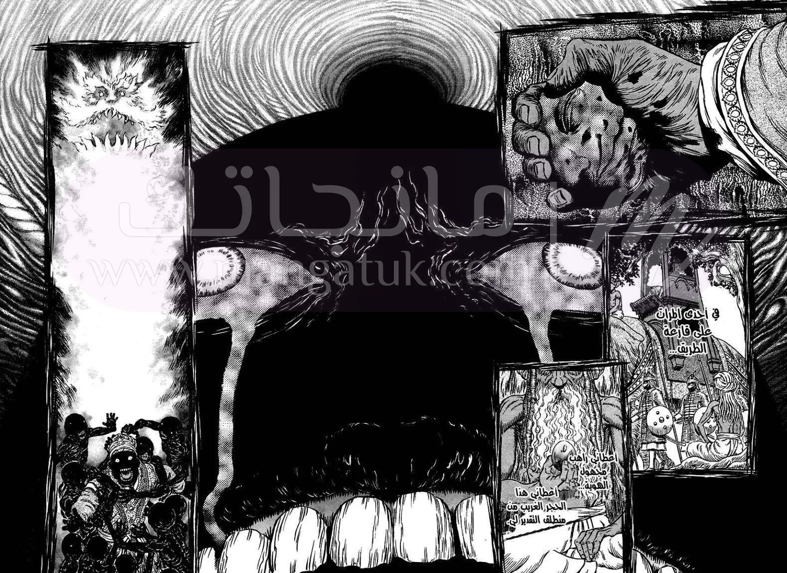 Read Berserk AR Manga Online