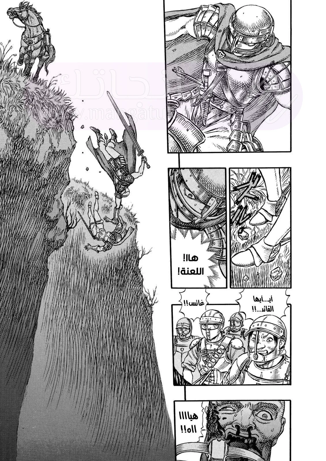 Read Berserk AR Manga Online