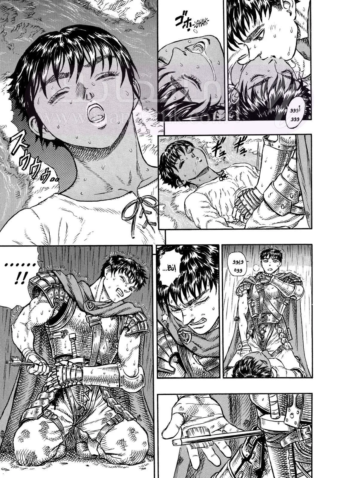 Read Berserk AR Manga Online