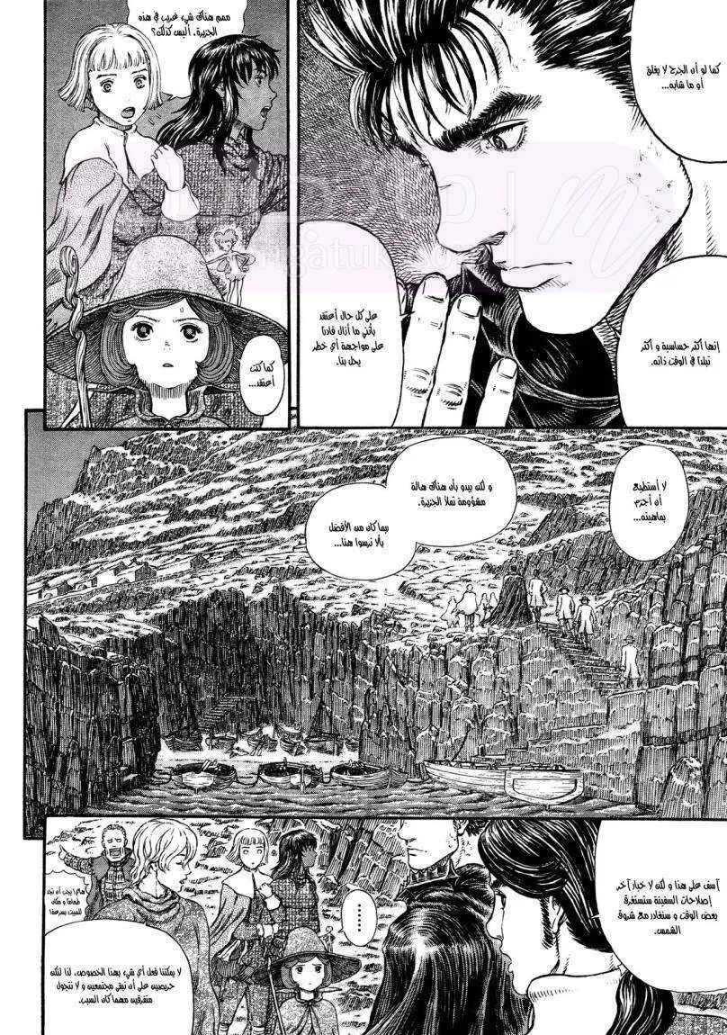 Read Berserk AR Manga Online