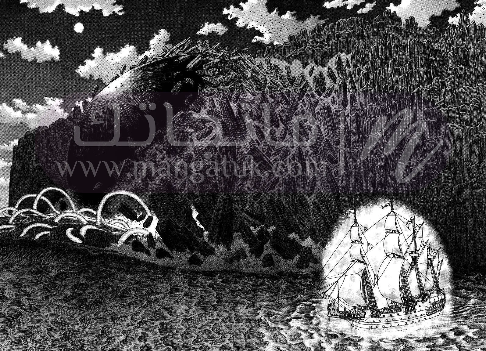 Read Berserk AR Manga Online