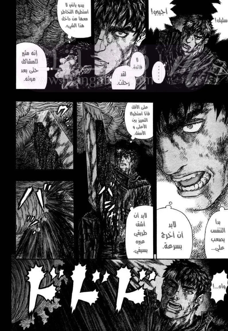 Read Berserk AR Manga Online