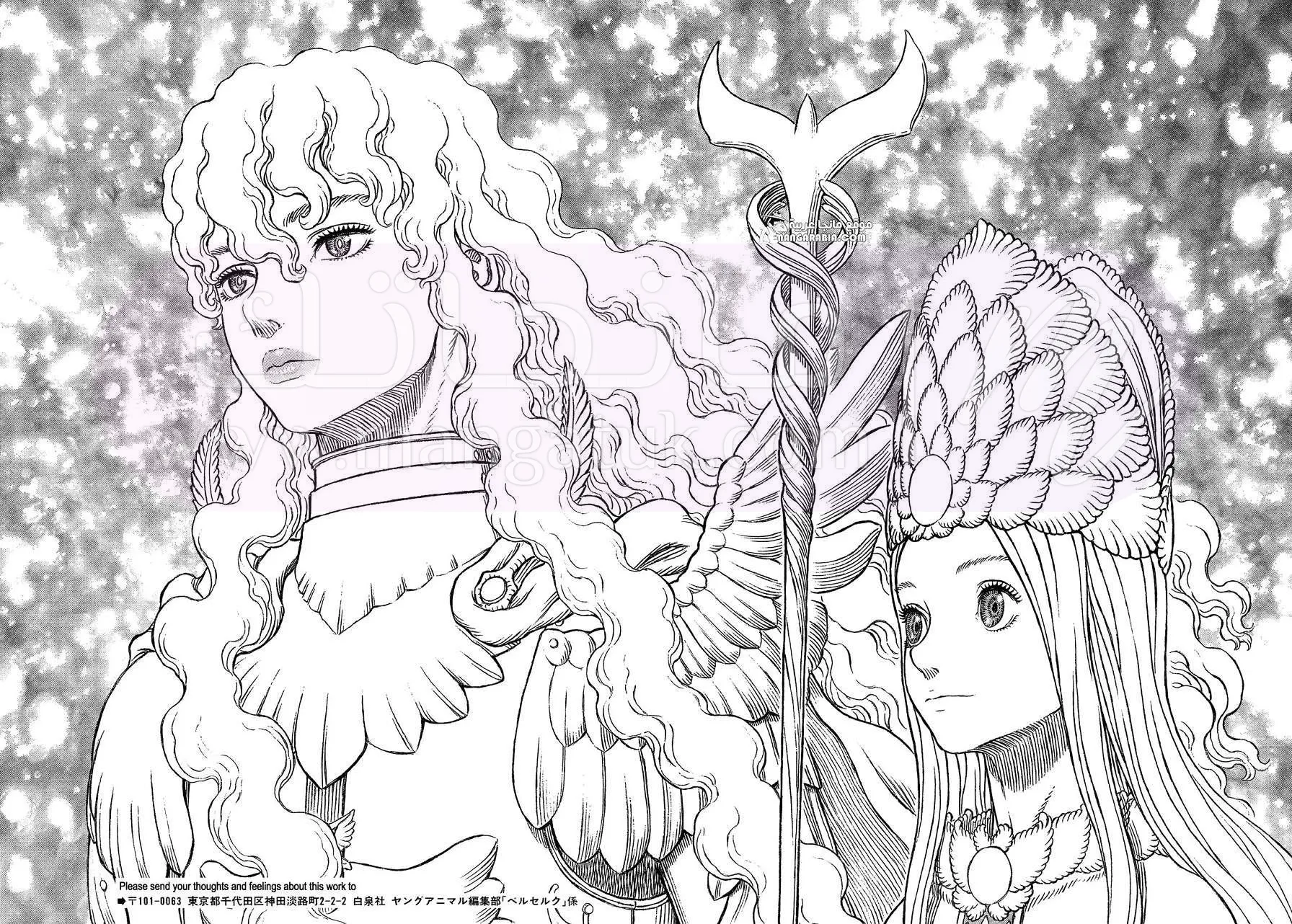 Read Berserk AR Manga Online