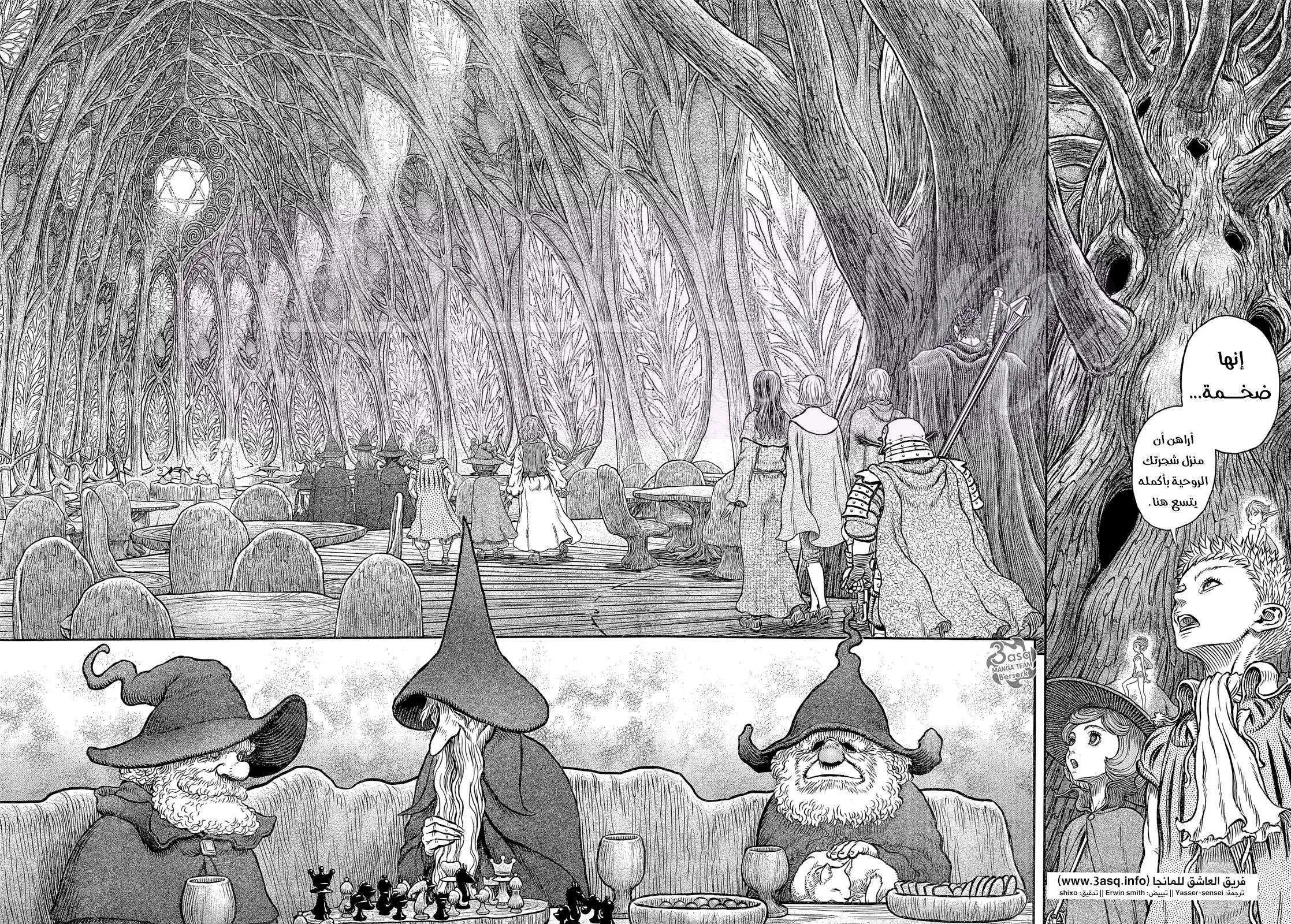 Read Berserk AR Manga Online