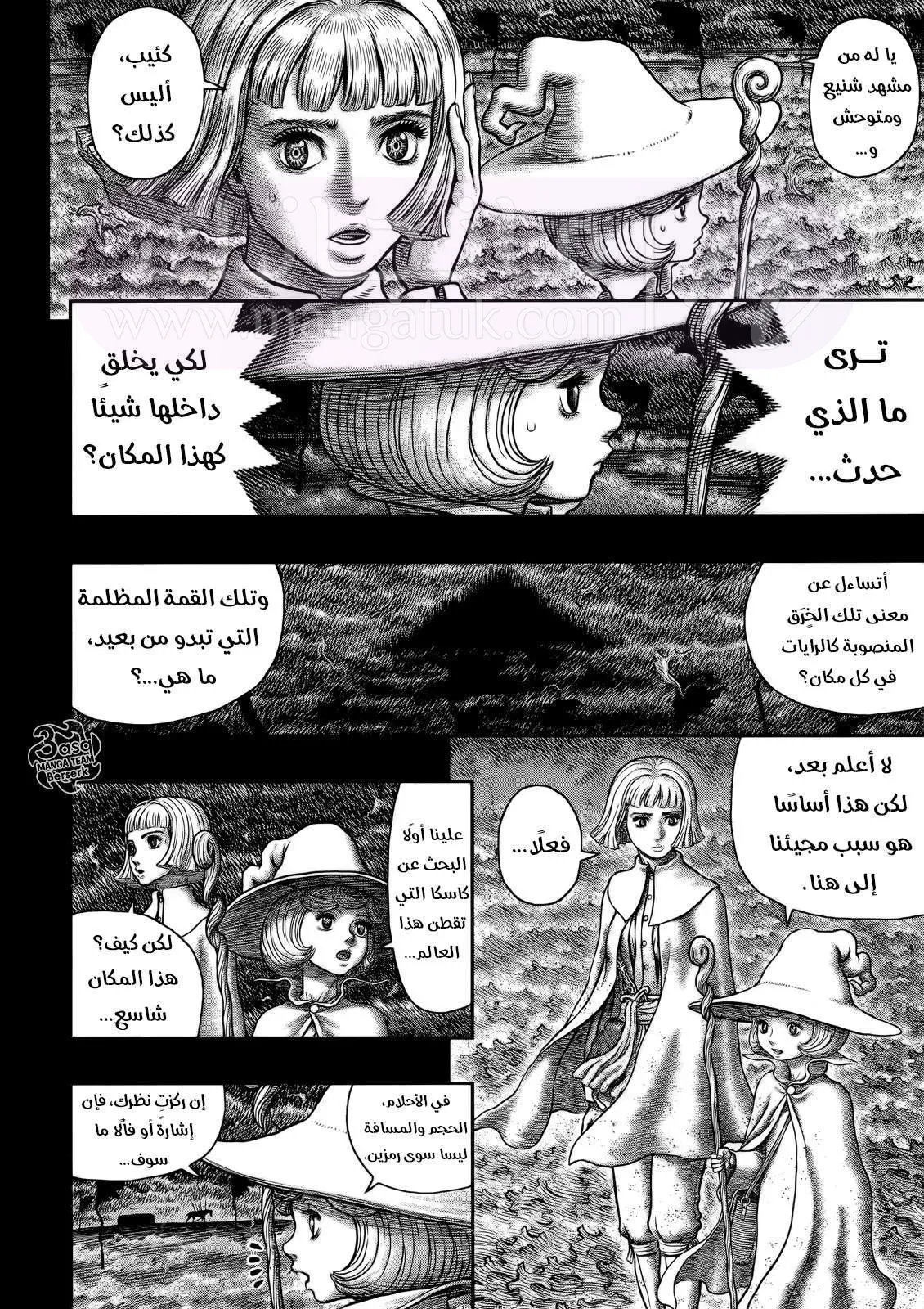 Read Berserk AR Manga Online