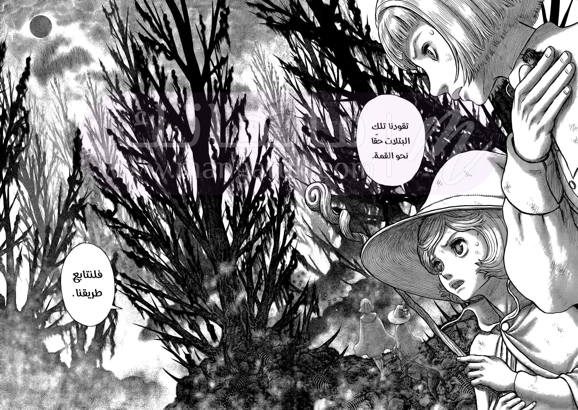 Read Berserk AR Manga Online