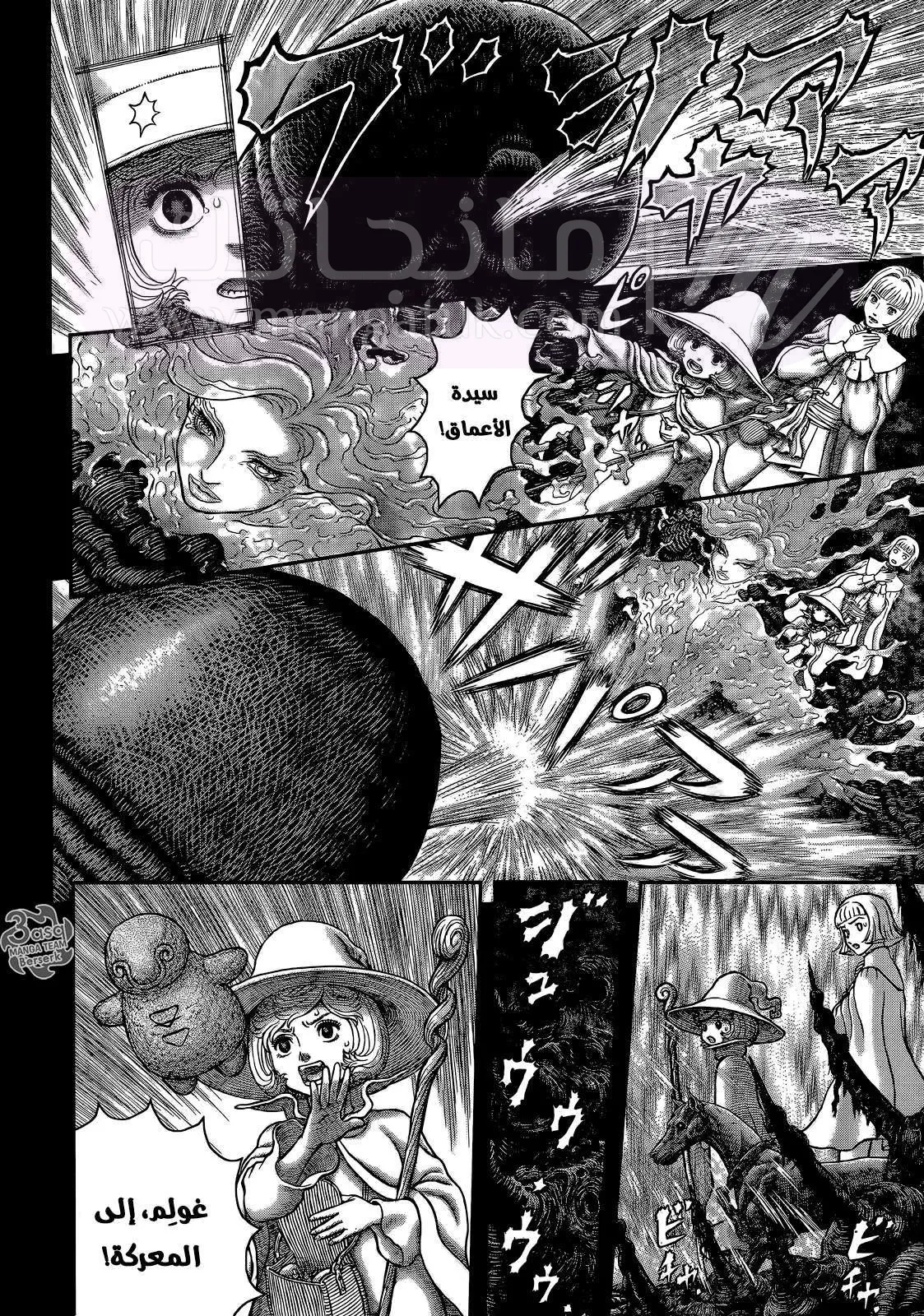 Read Berserk AR Manga Online