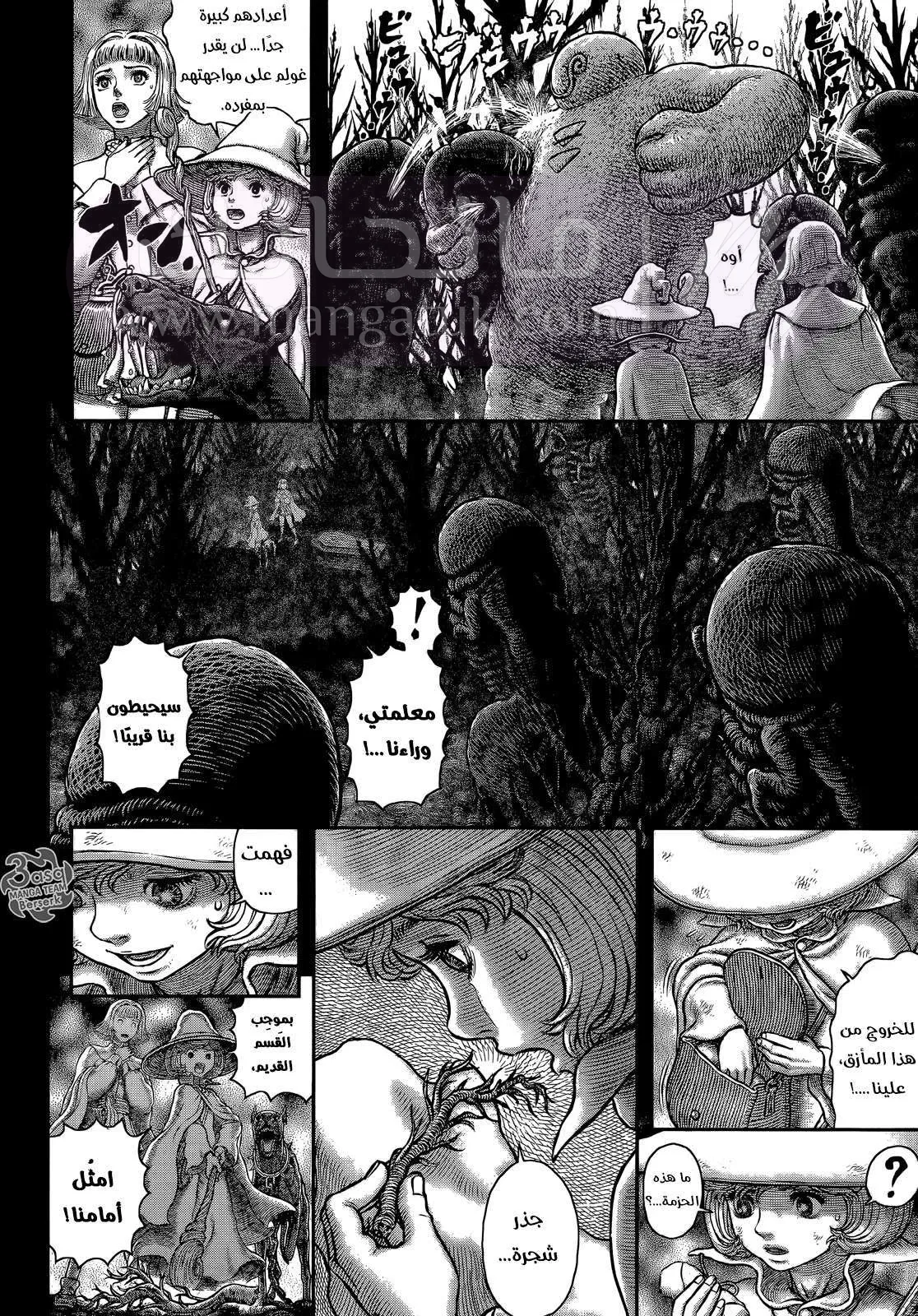 Read Berserk AR Manga Online