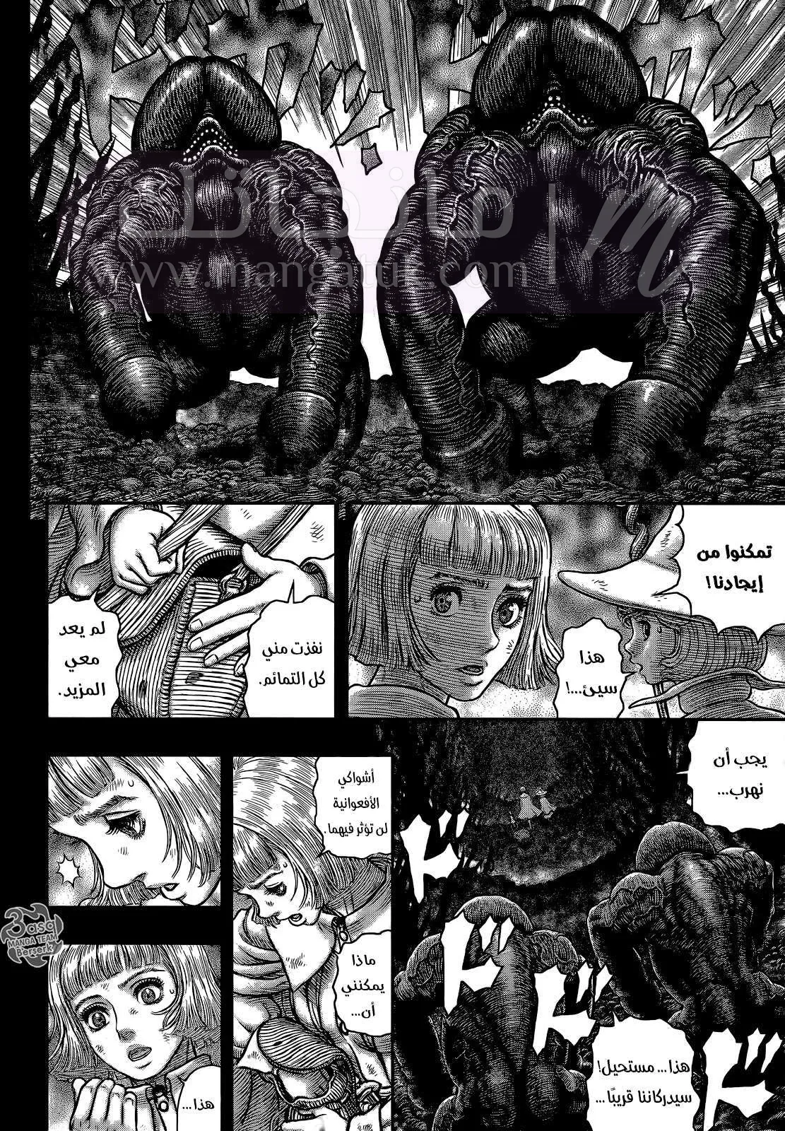 Read Berserk AR Manga Online