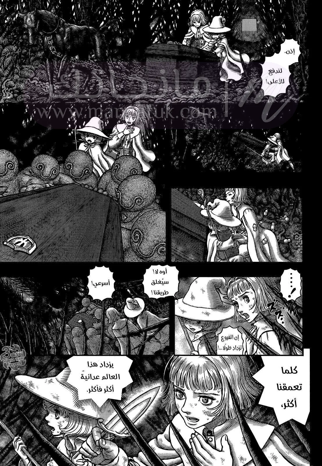 Read Berserk AR Manga Online