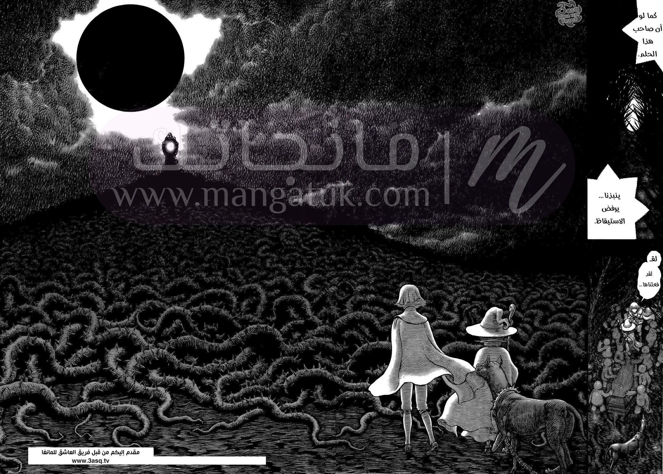 Read Berserk AR Manga Online
