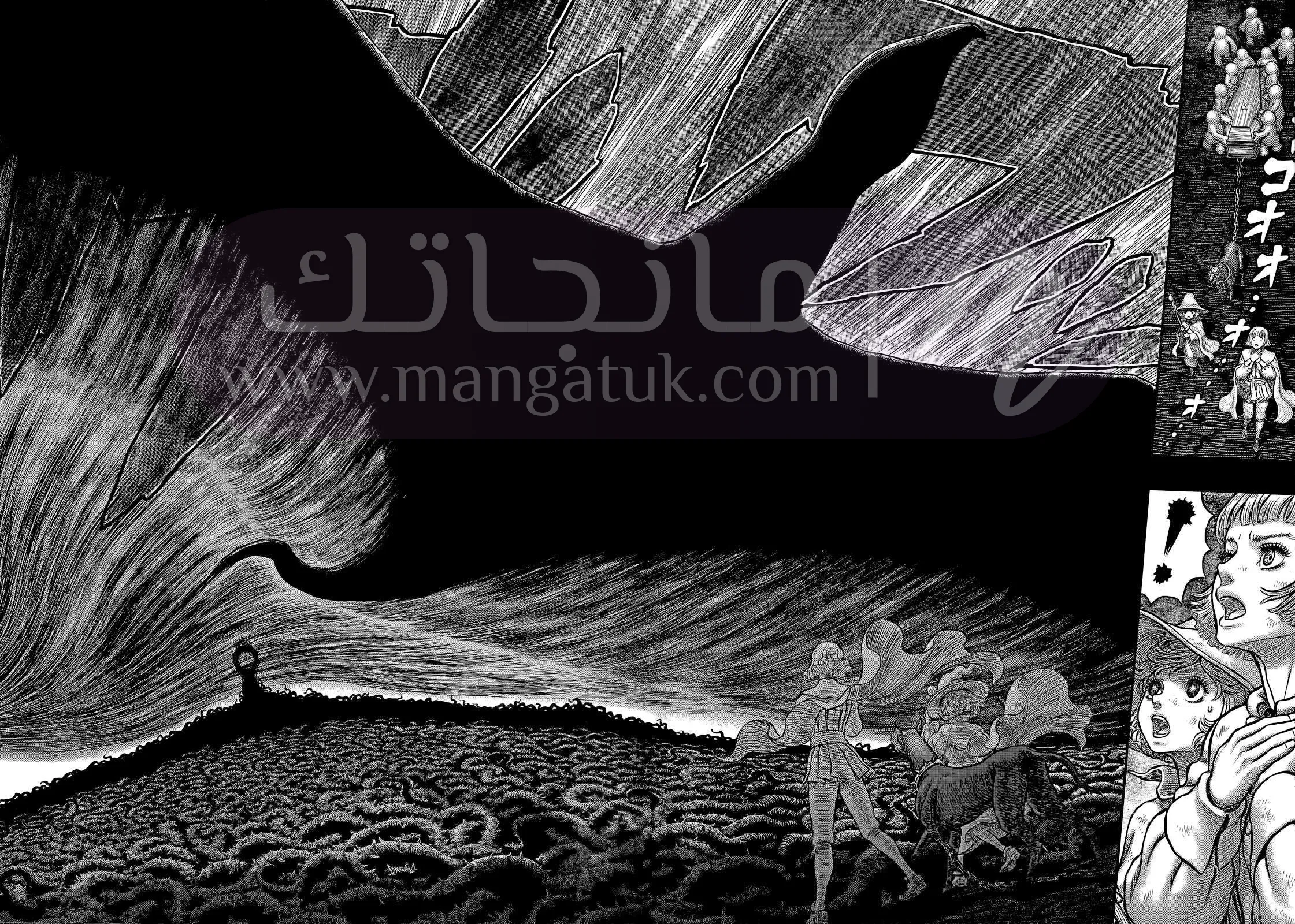 Read Berserk AR Manga Online