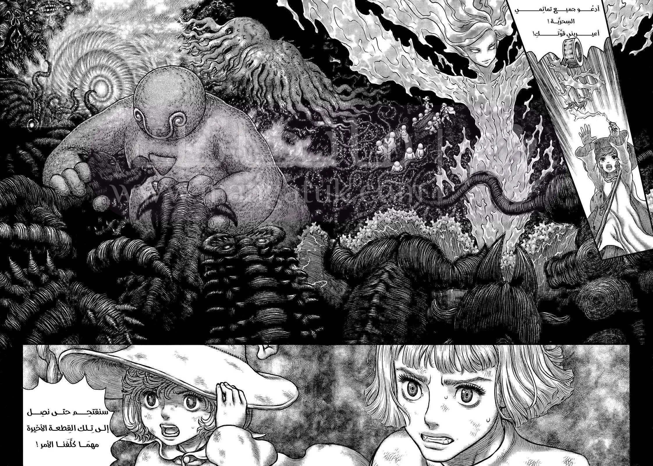 Read Berserk AR Manga Online
