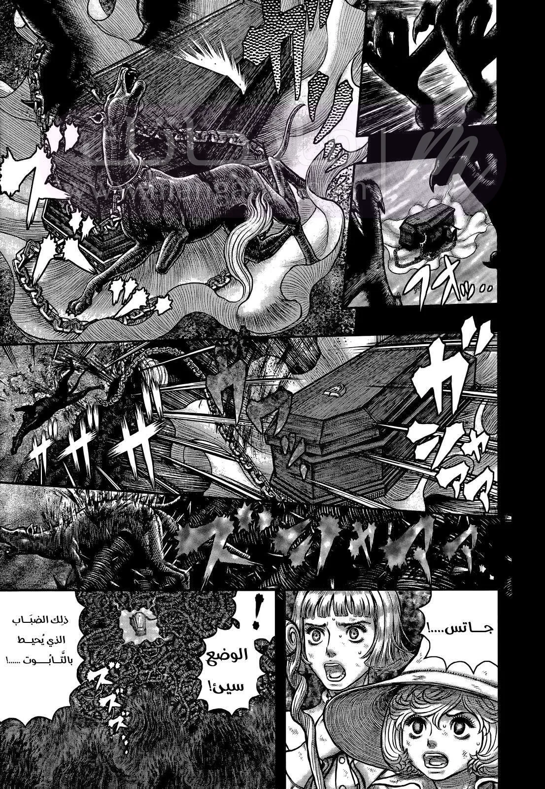 Read Berserk AR Manga Online
