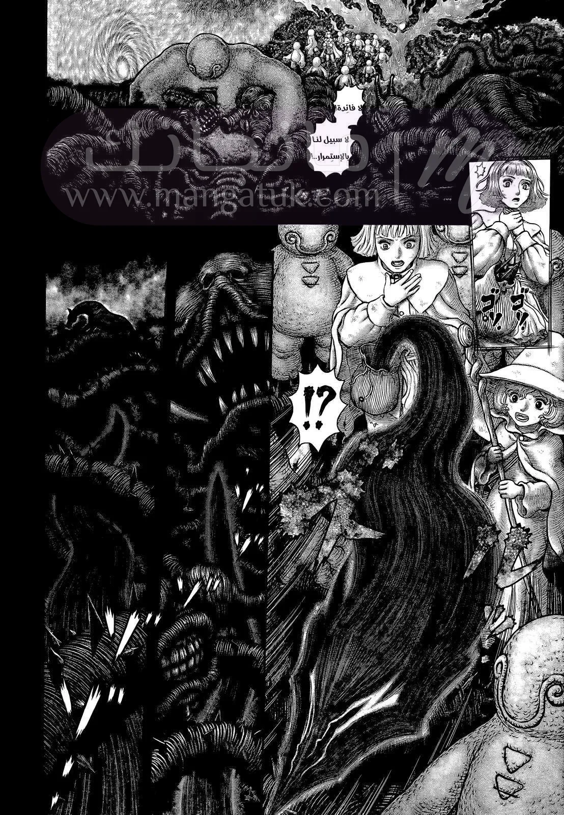 Read Berserk AR Manga Online