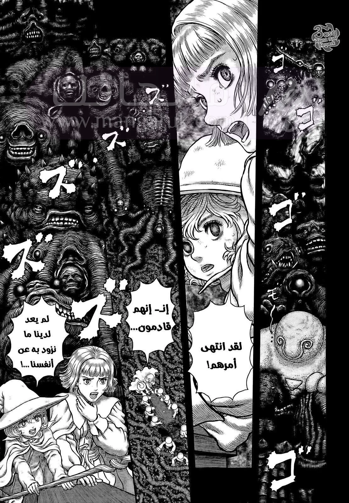 Read Berserk AR Manga Online