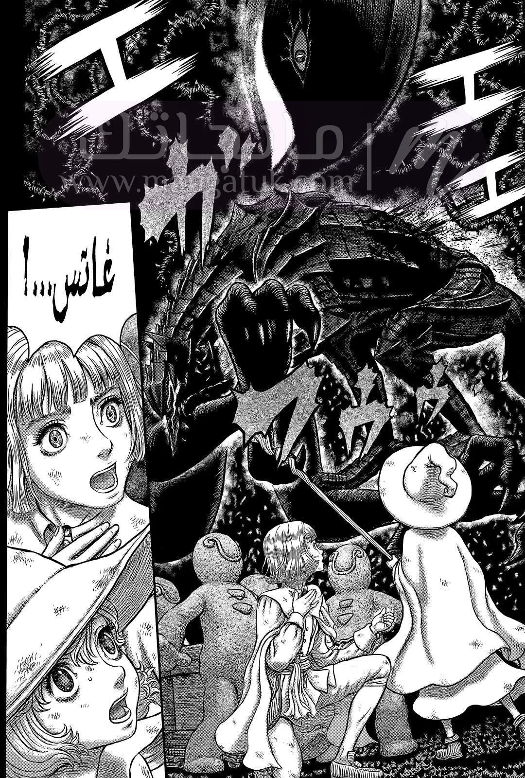 Read Berserk AR Manga Online