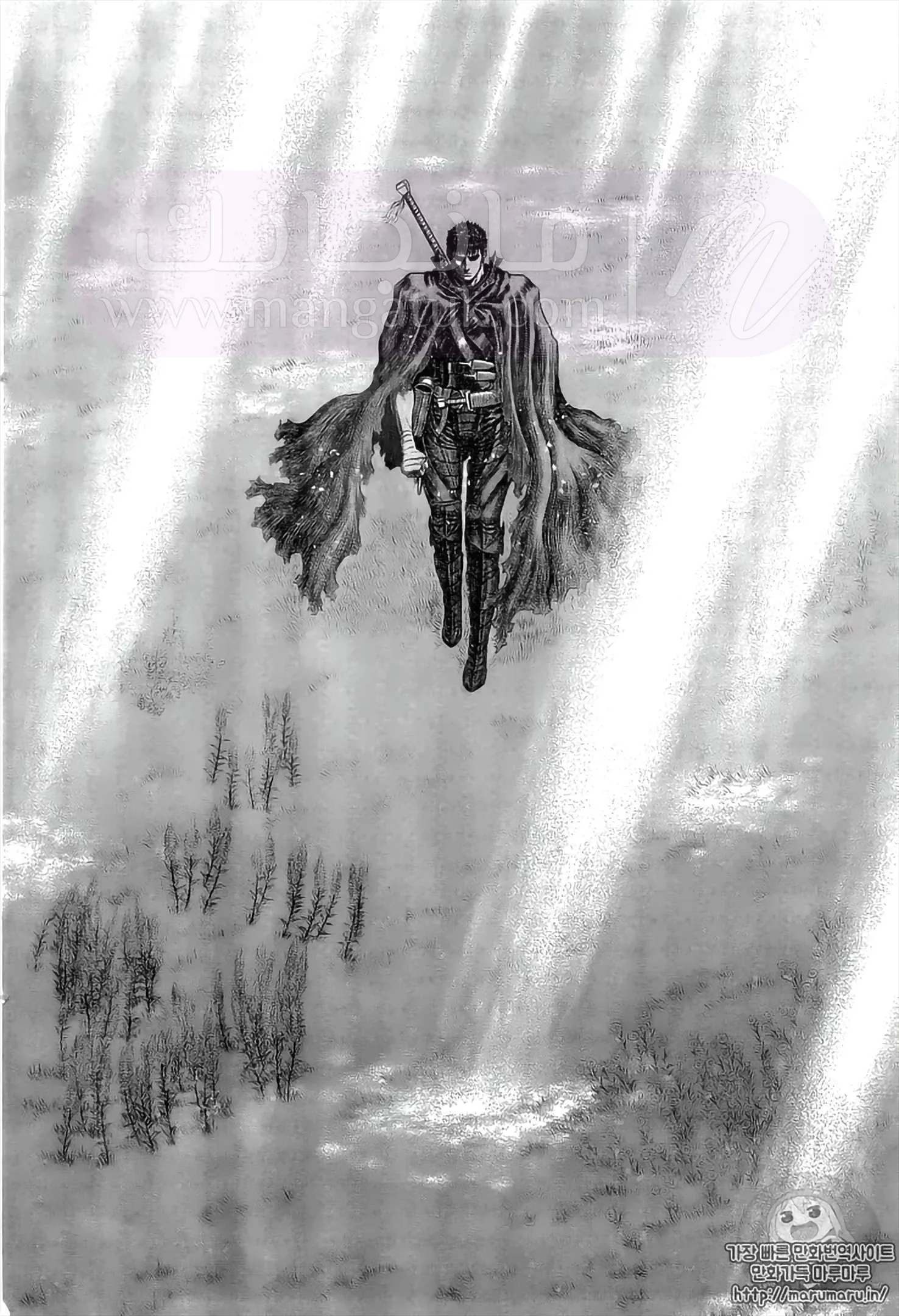 Read Berserk AR Manga Online