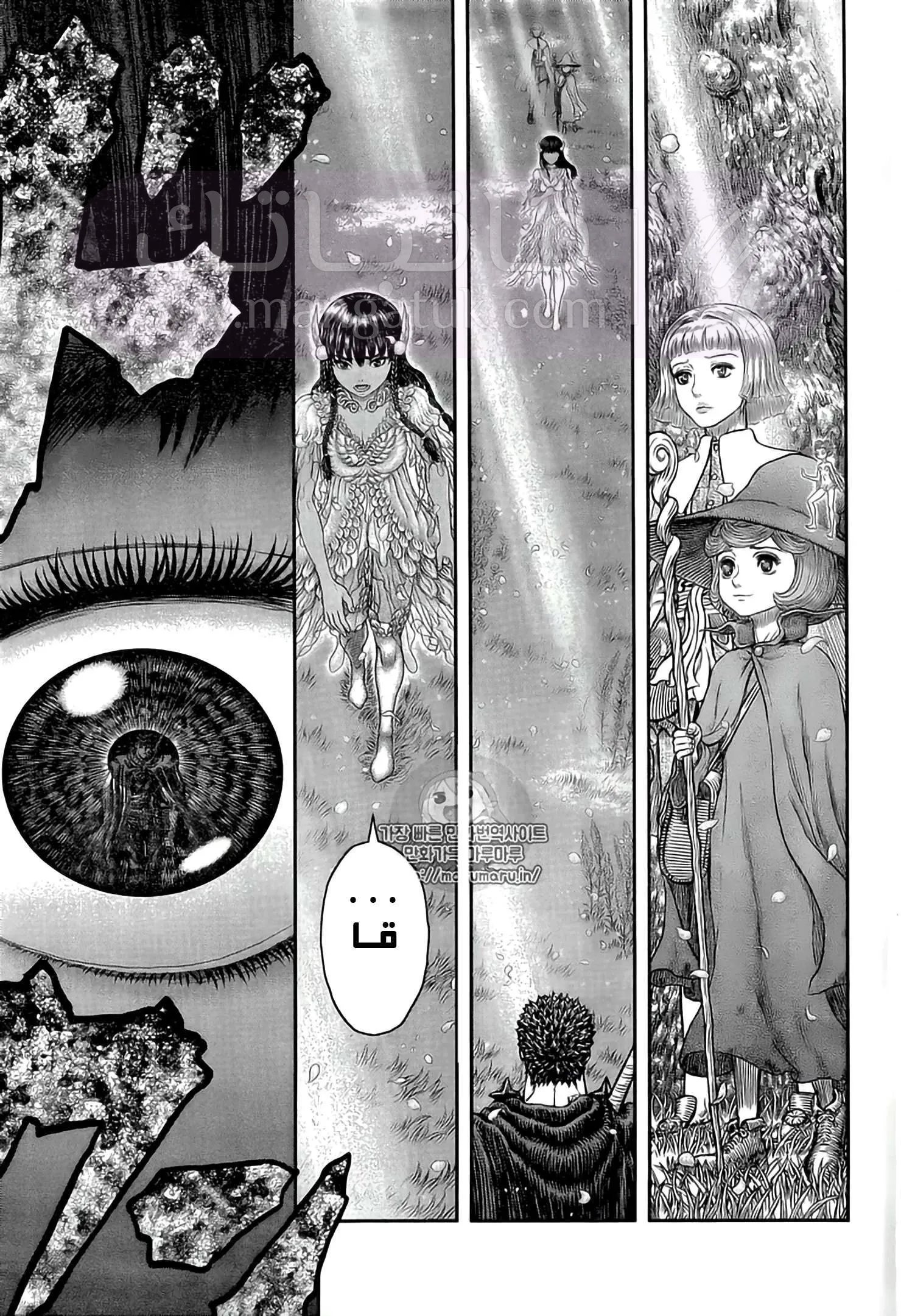 Read Berserk AR Manga Online