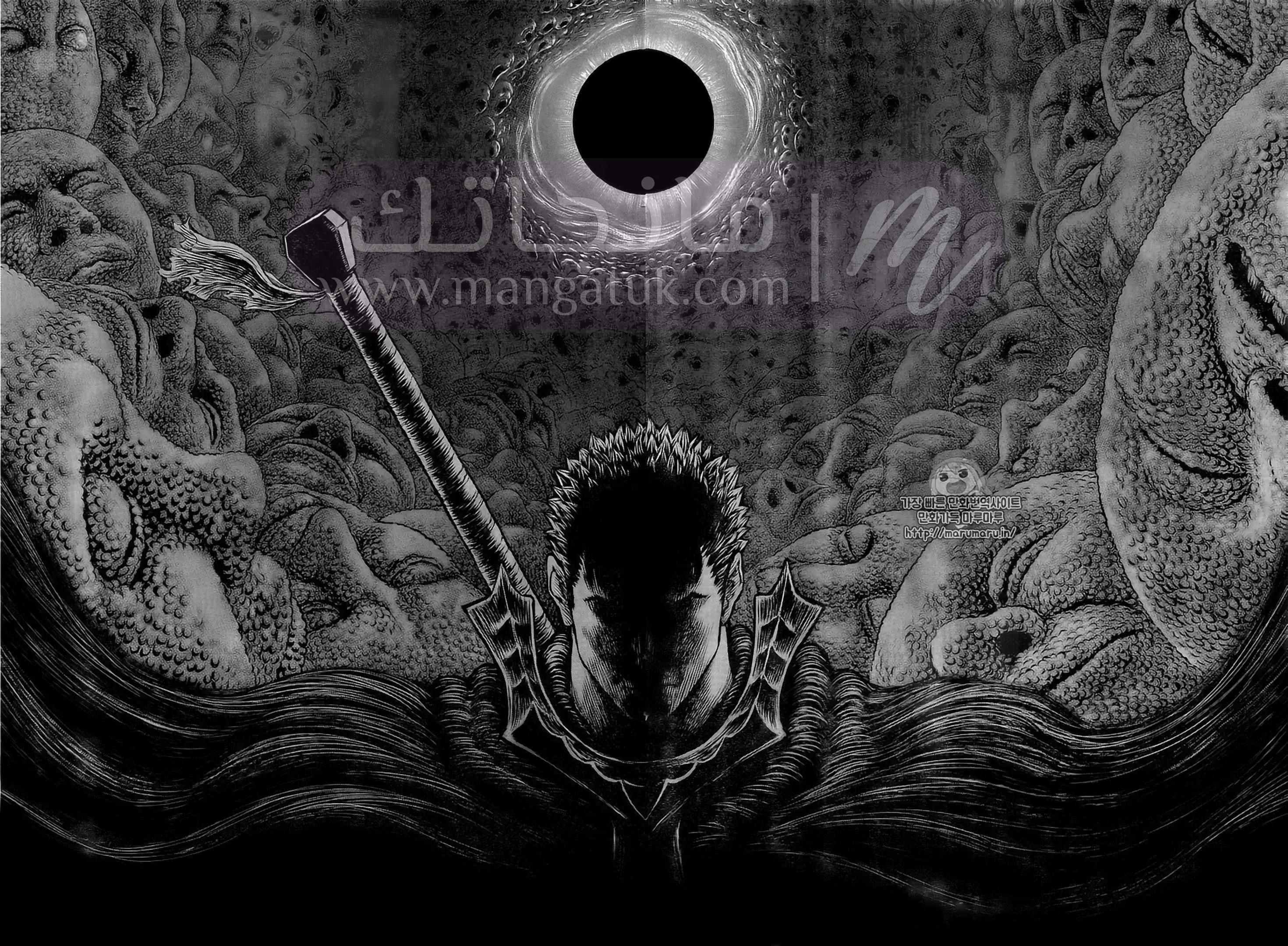 Read Berserk AR Manga Online