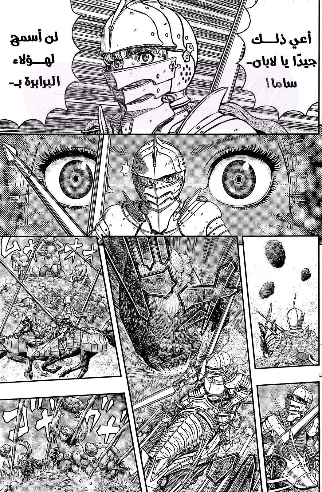 Read Berserk AR Manga Online