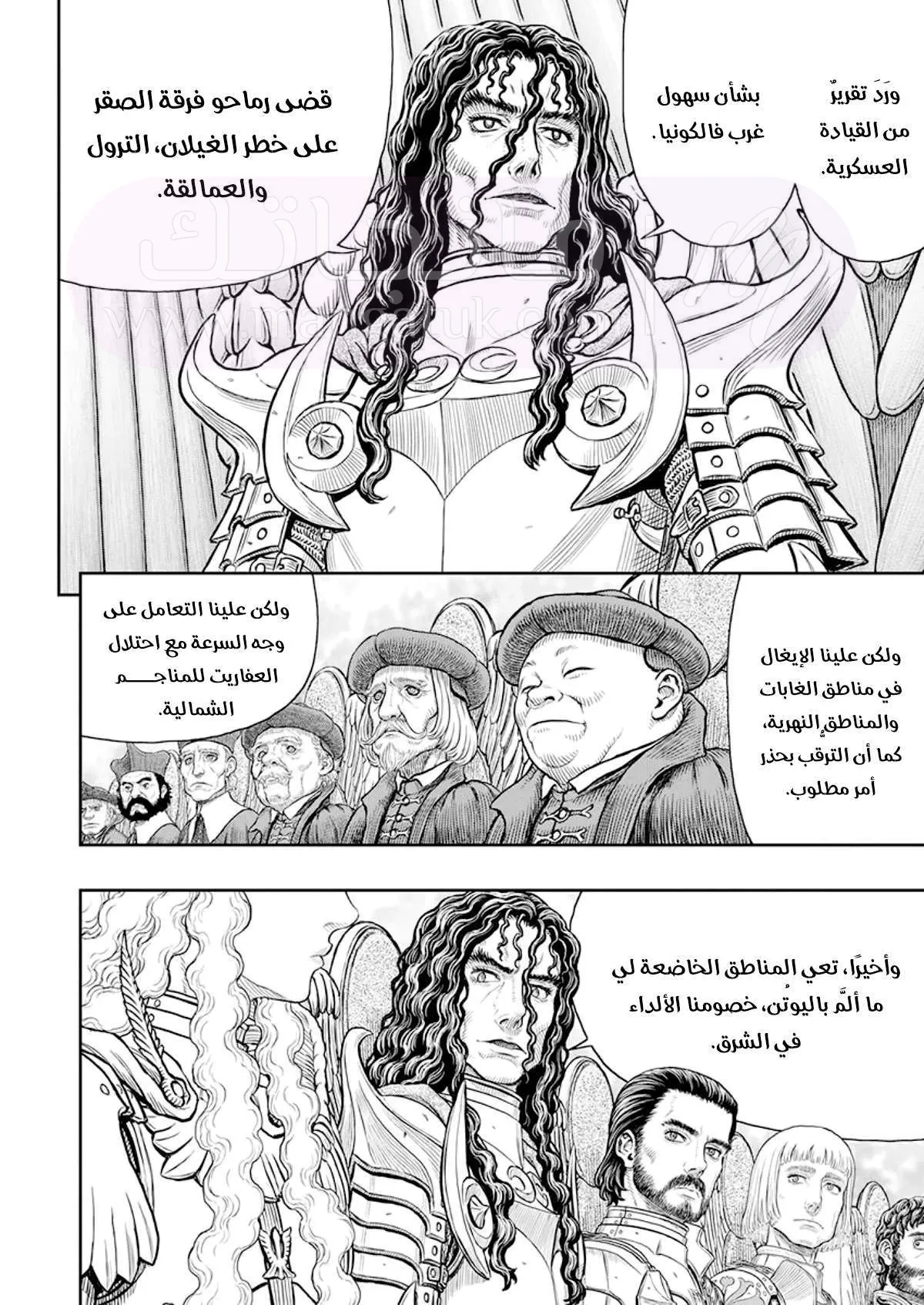 Read Berserk AR Manga Online