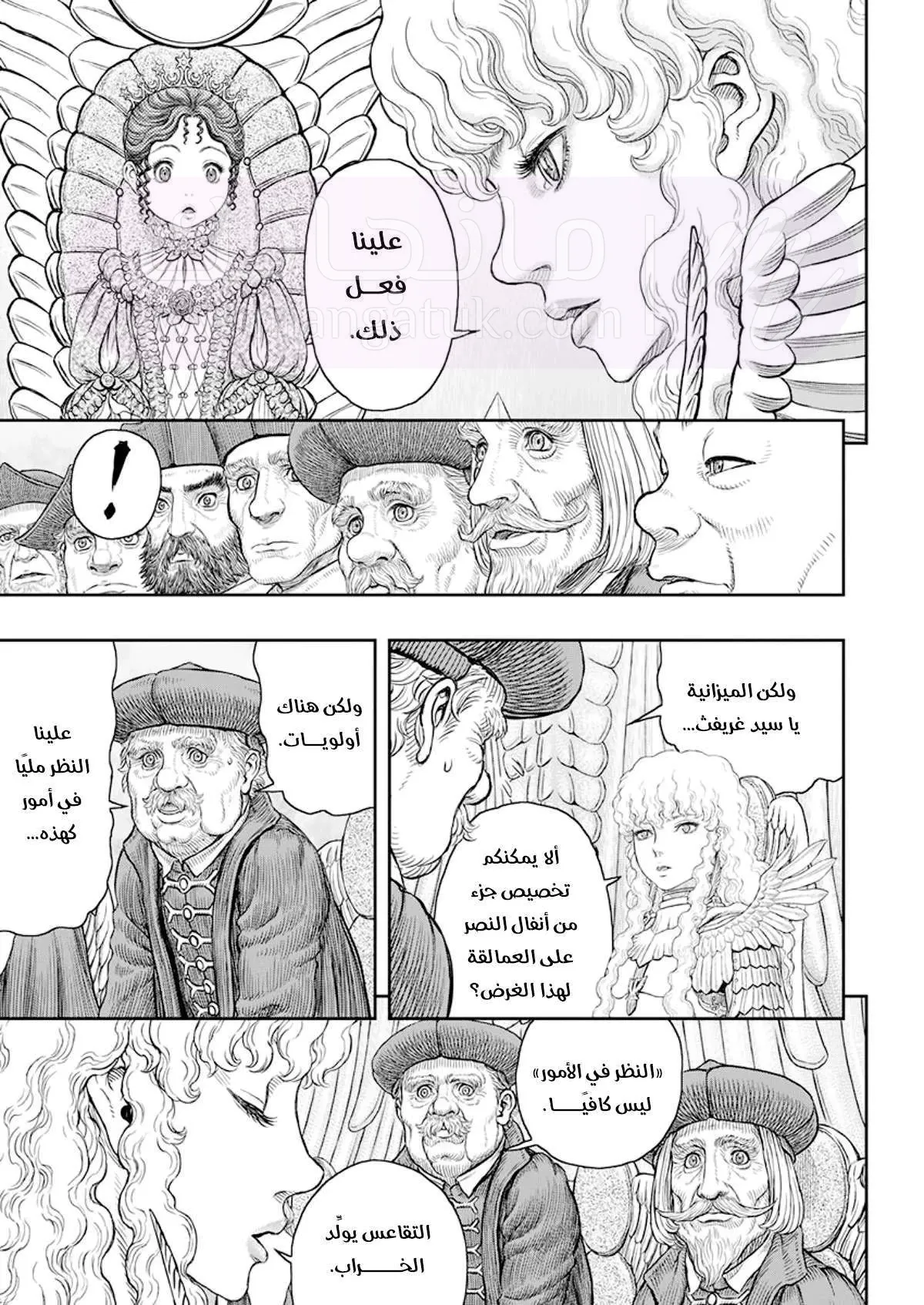 Read Berserk AR Manga Online