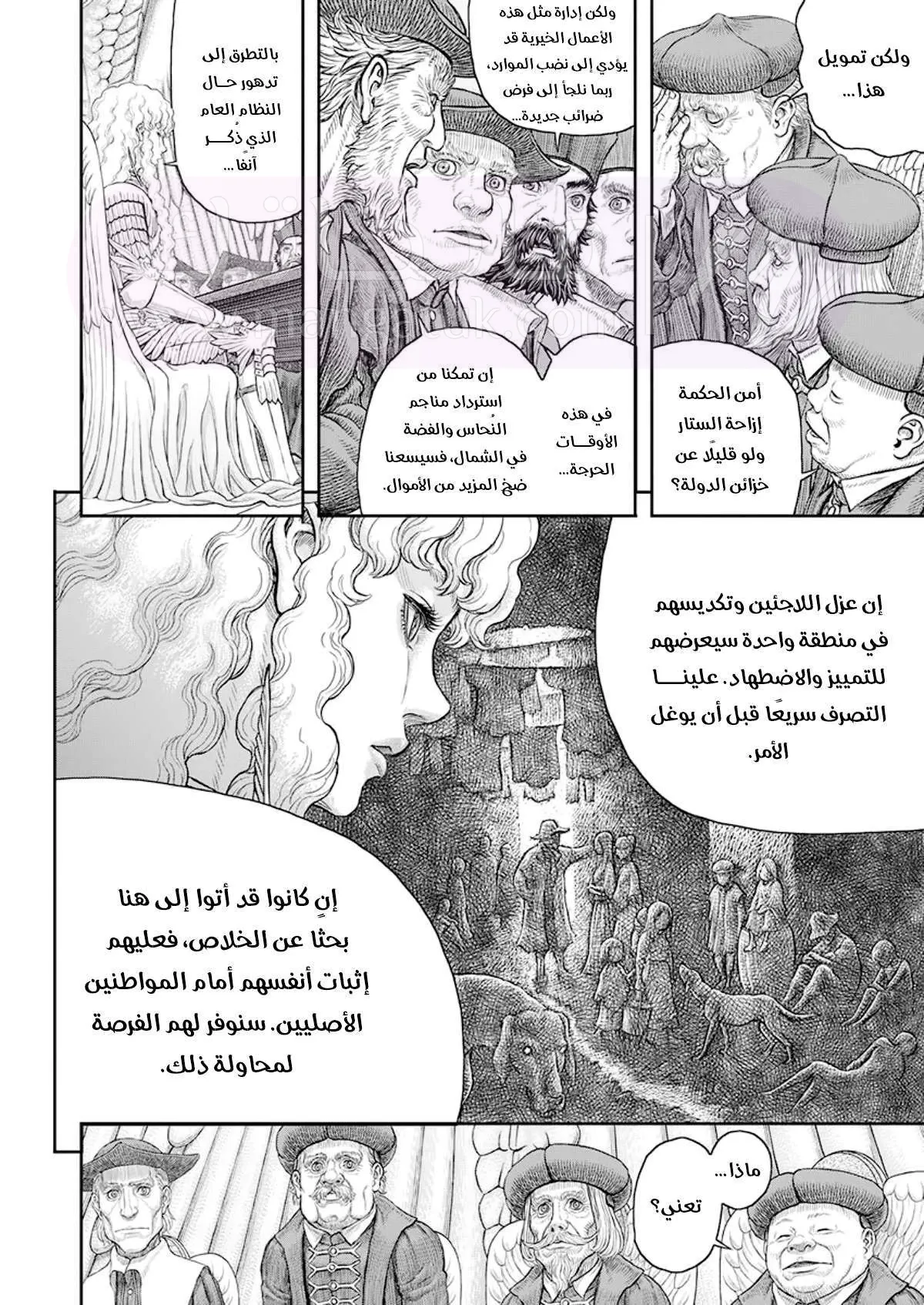 Read Berserk AR Manga Online