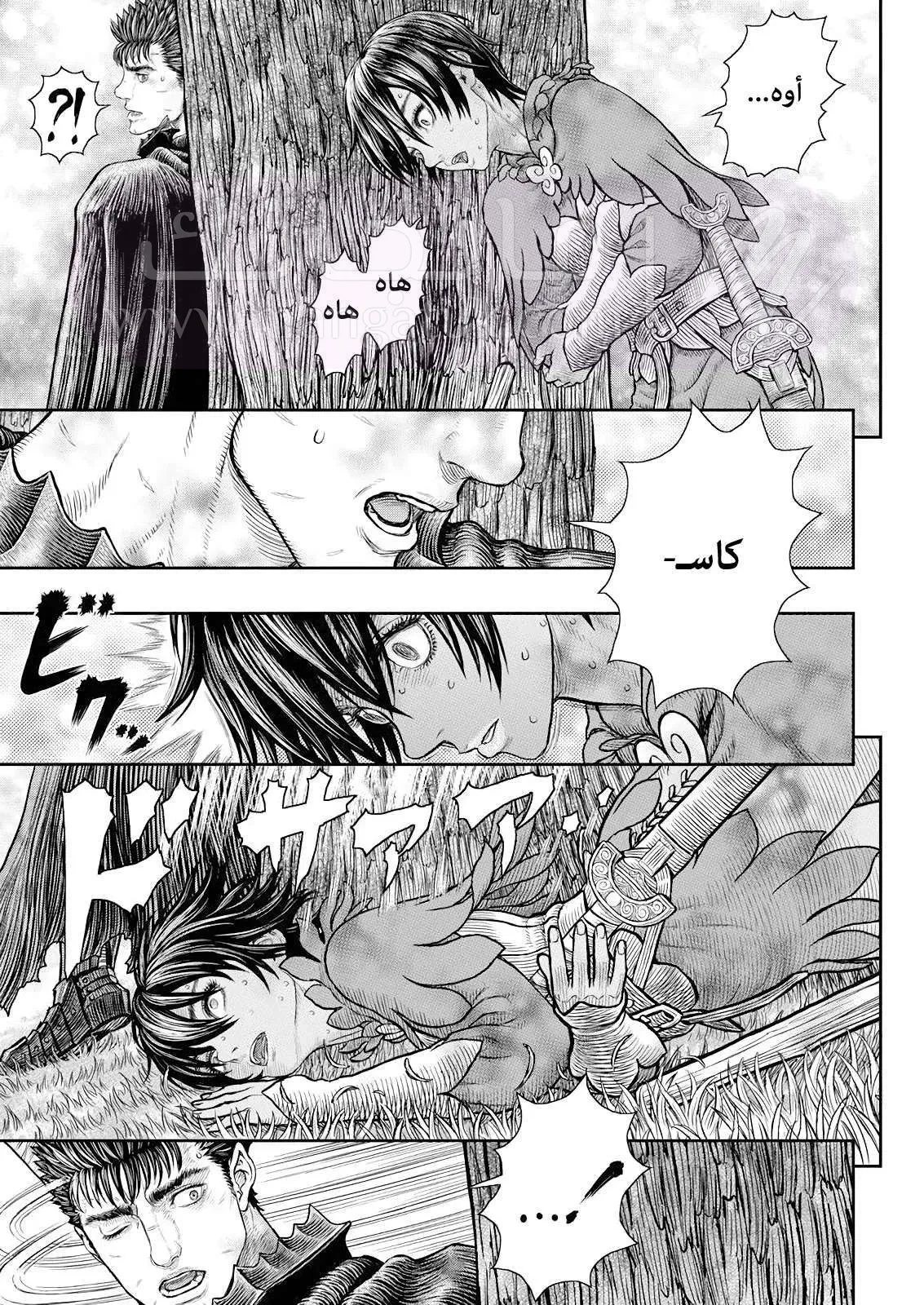 Read Berserk AR Manga Online