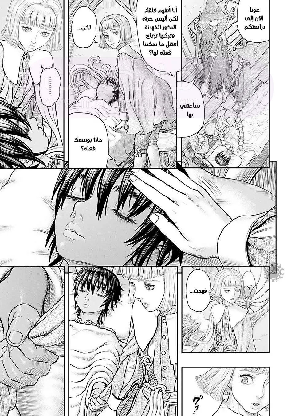 Read Berserk AR Manga Online