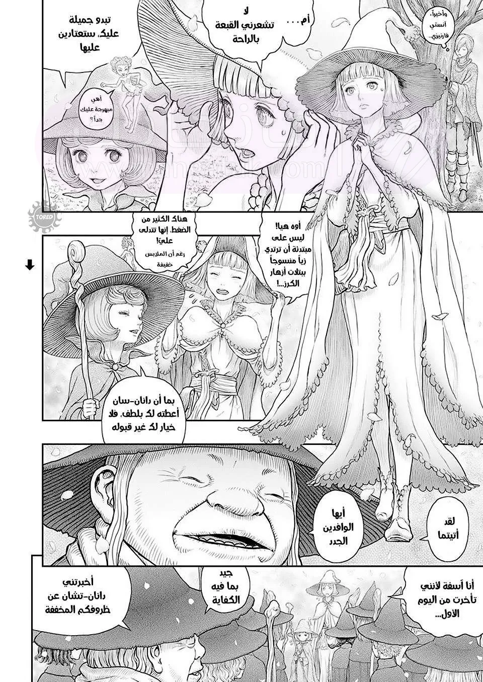 Read Berserk AR Manga Online