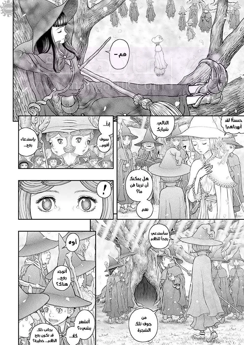 Read Berserk AR Manga Online