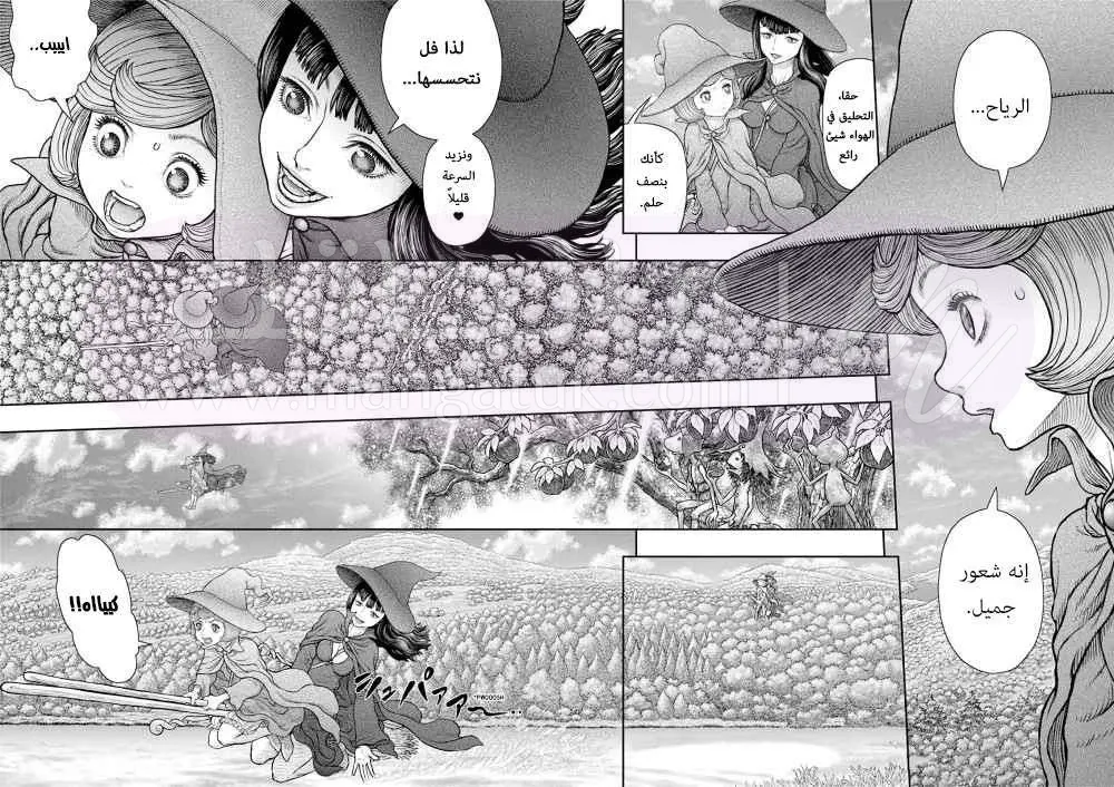 Read Berserk AR Manga Online