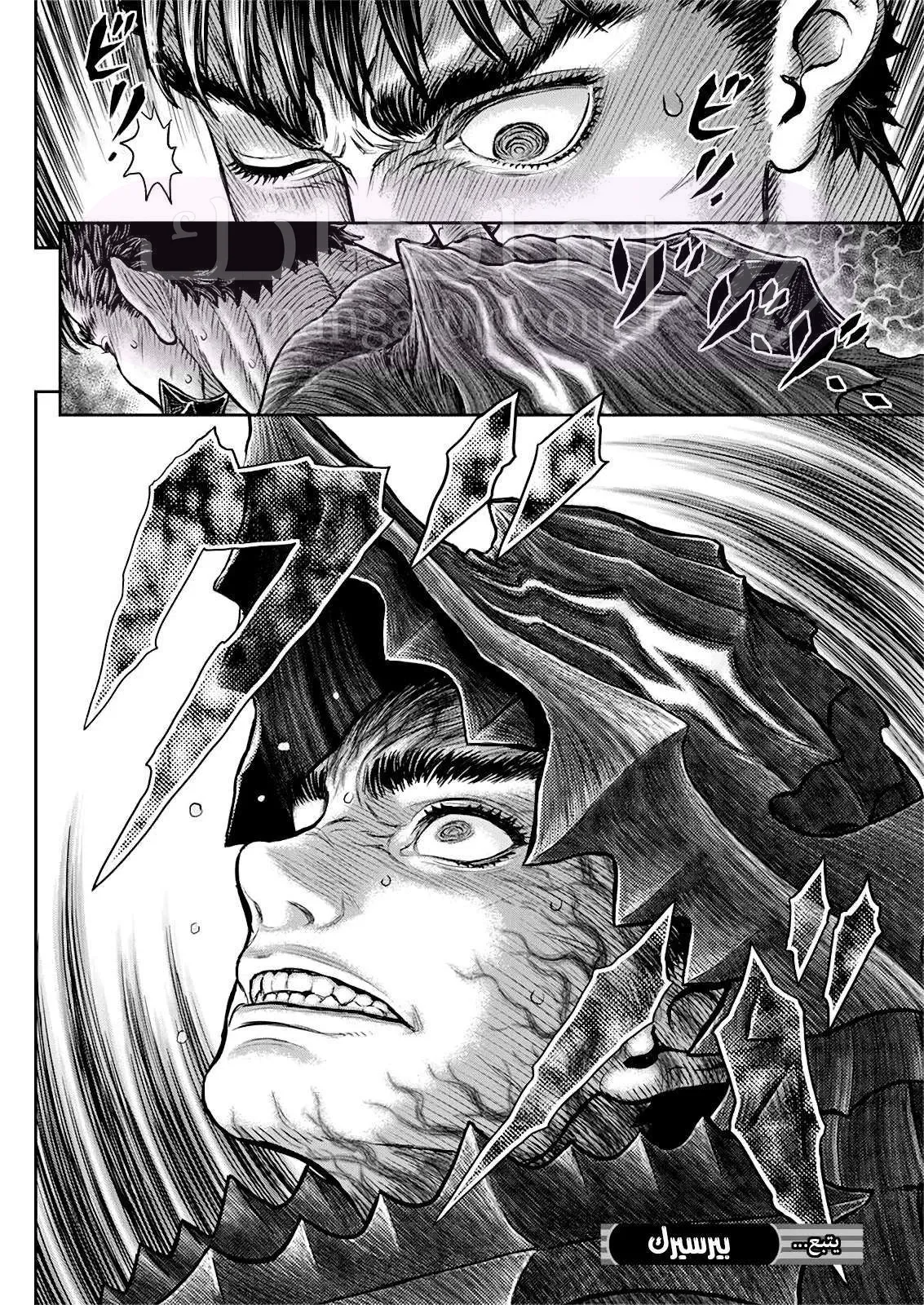 Read Berserk AR Manga Online