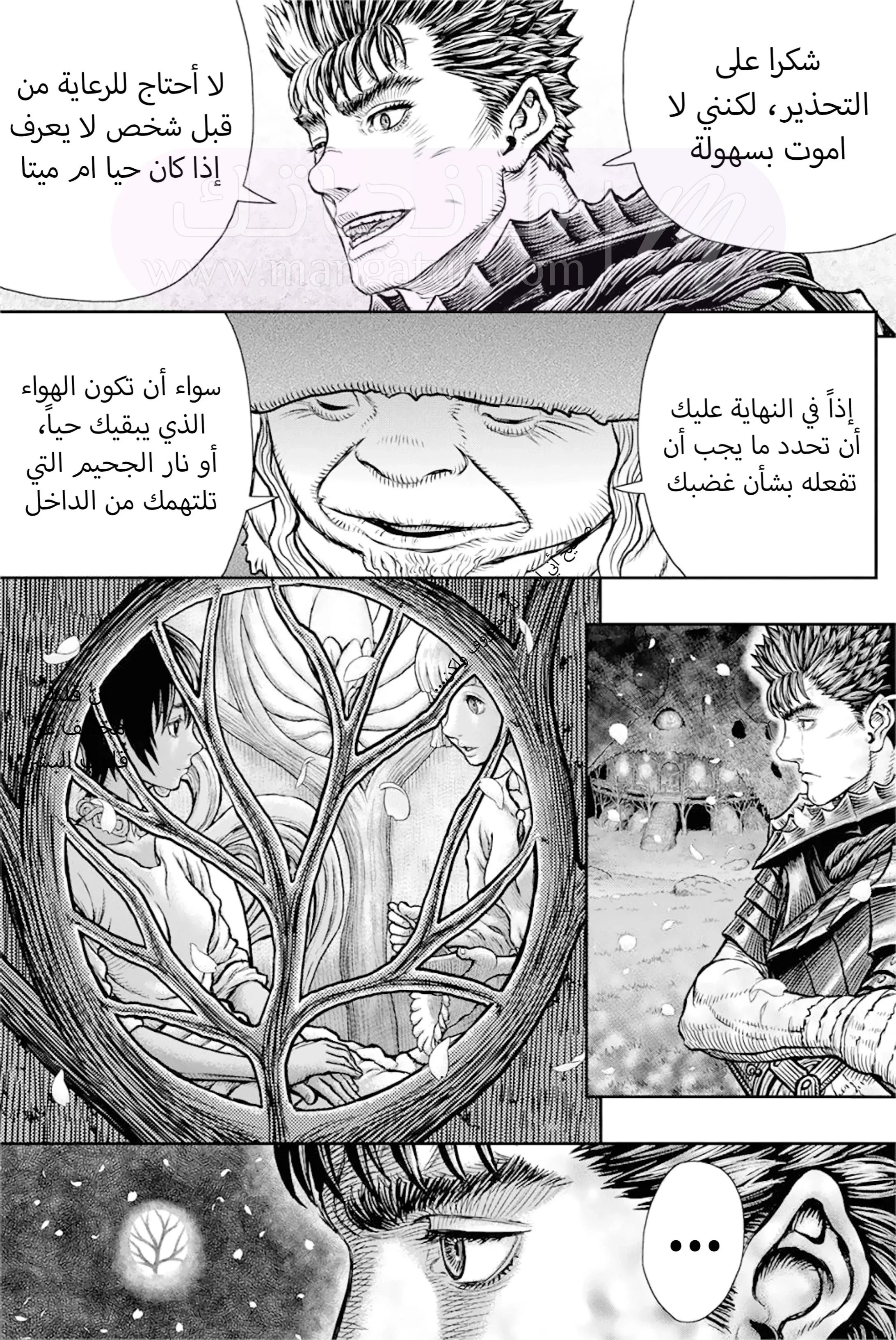 Read Berserk AR Manga Online
