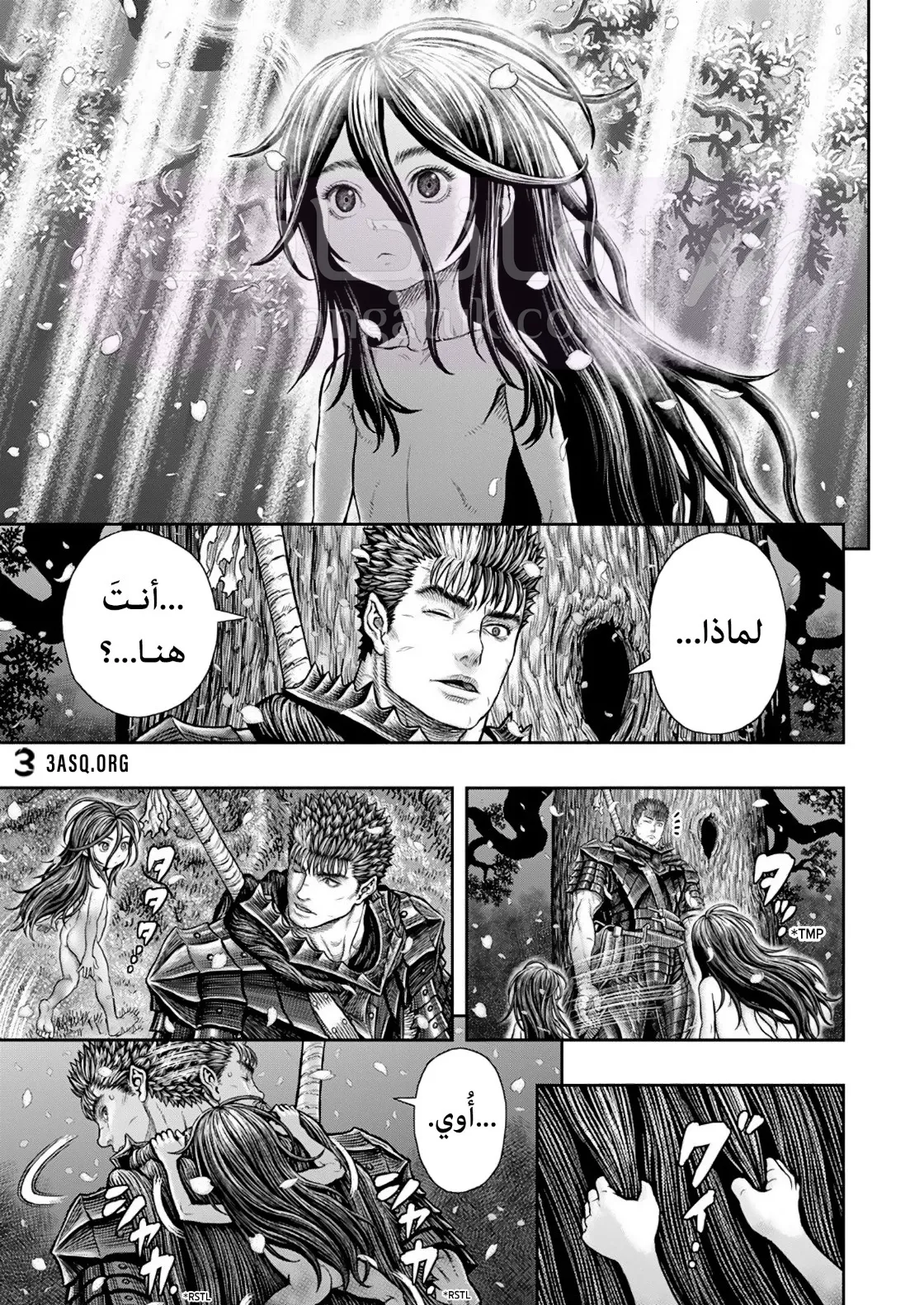 Read Berserk AR Manga Online