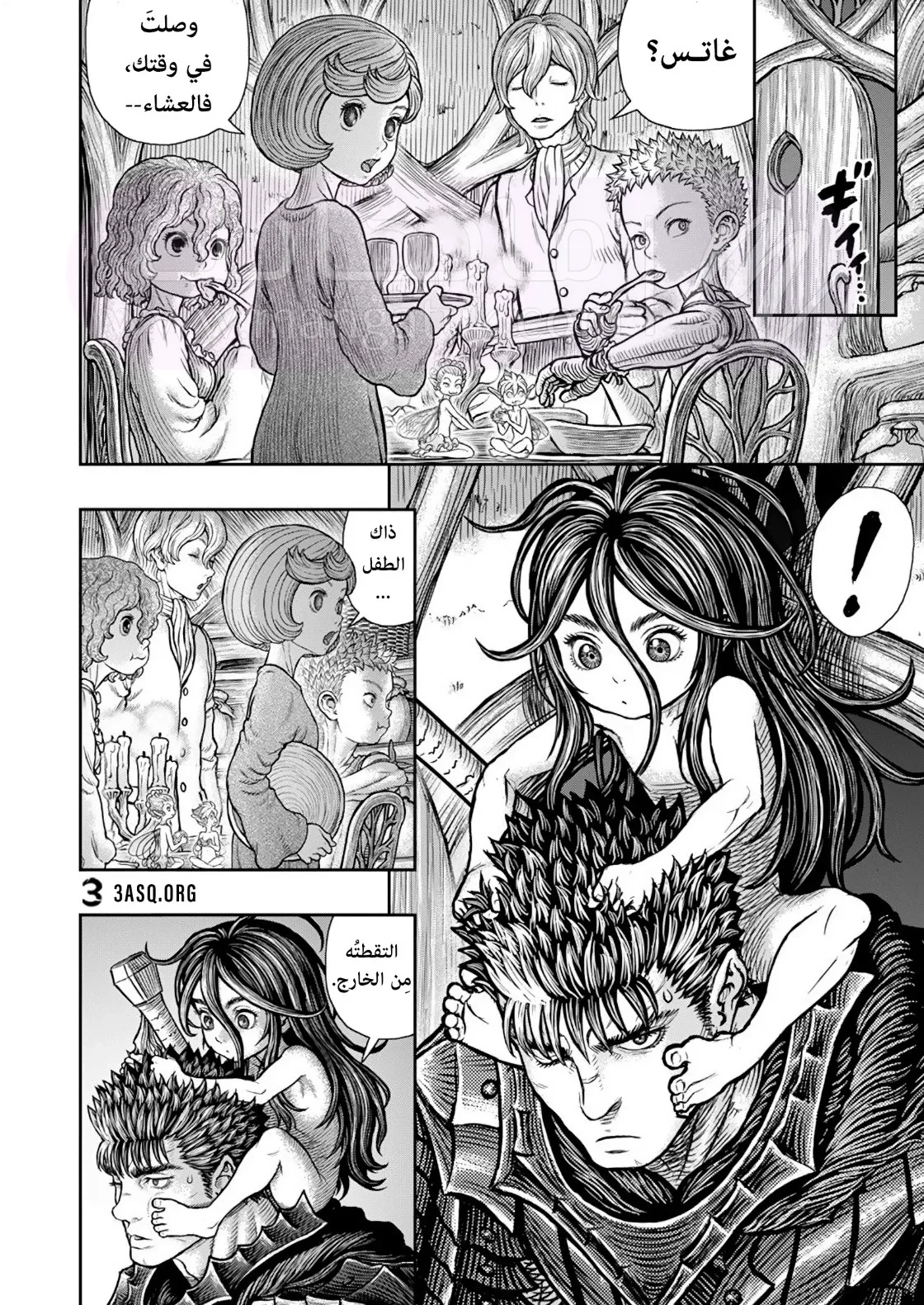 Read Berserk AR Manga Online
