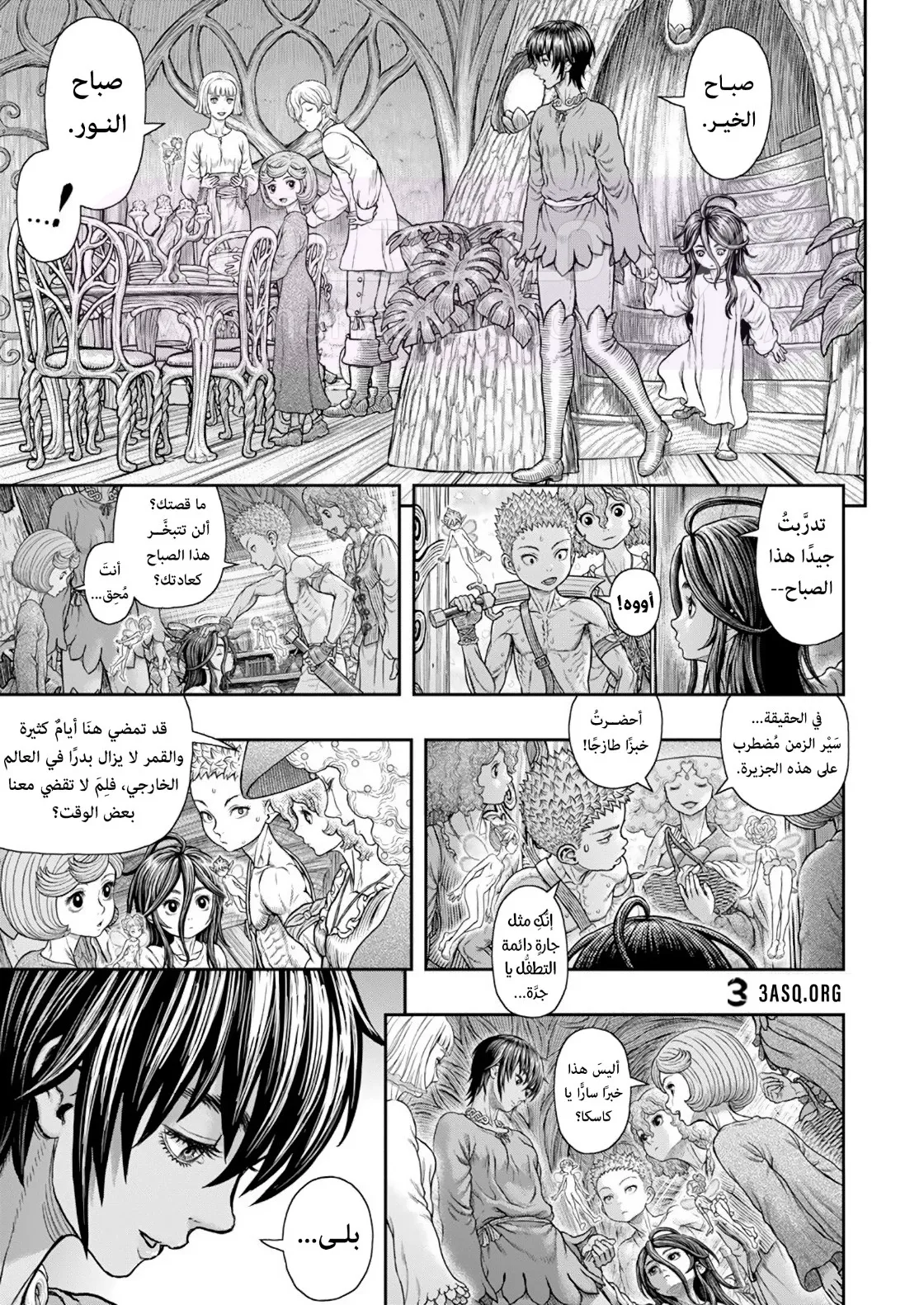 Read Berserk AR Manga Online