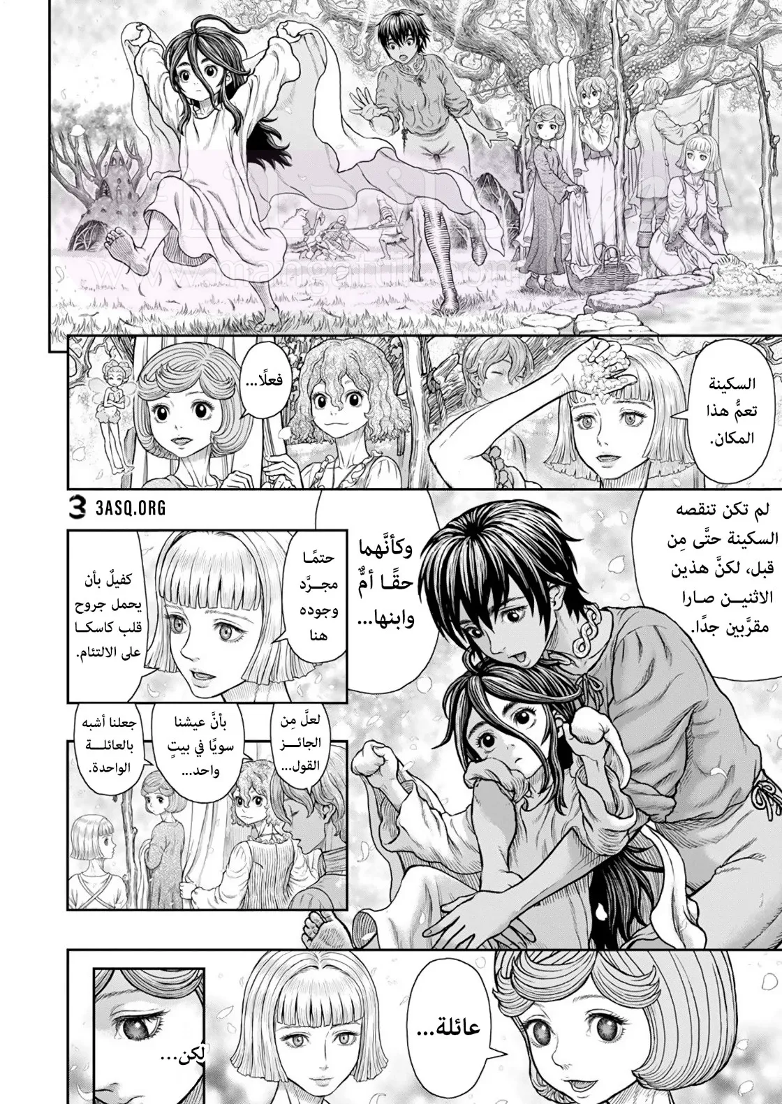 Read Berserk AR Manga Online