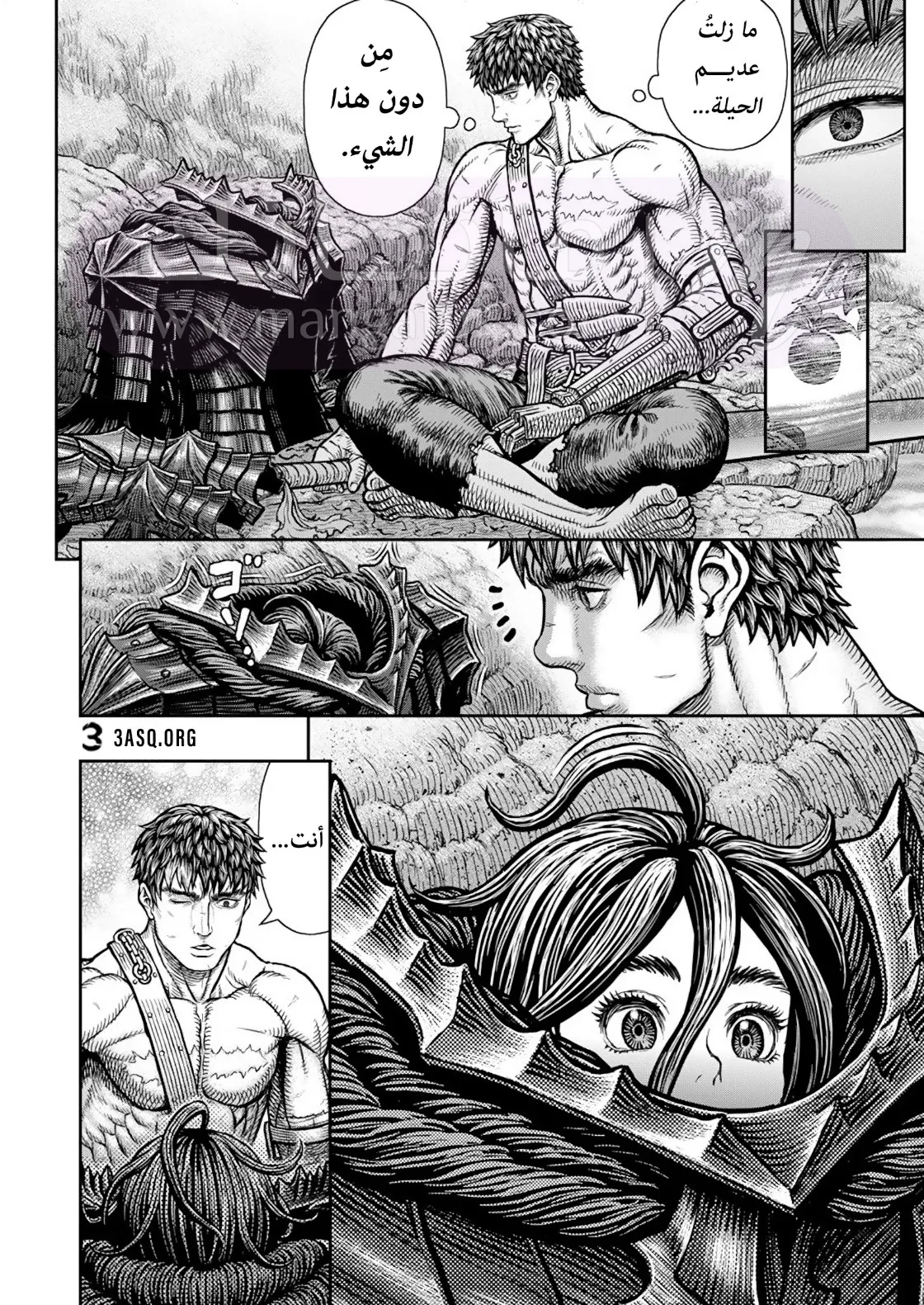 Read Berserk AR Manga Online
