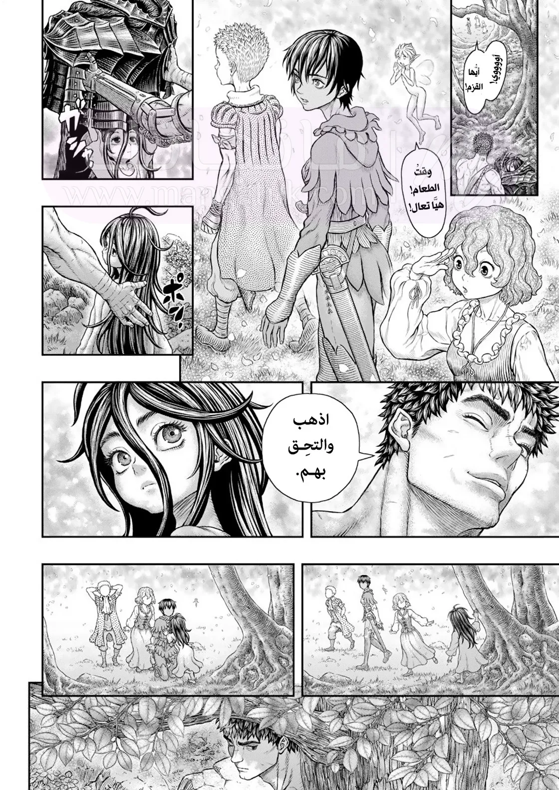 Read Berserk AR Manga Online