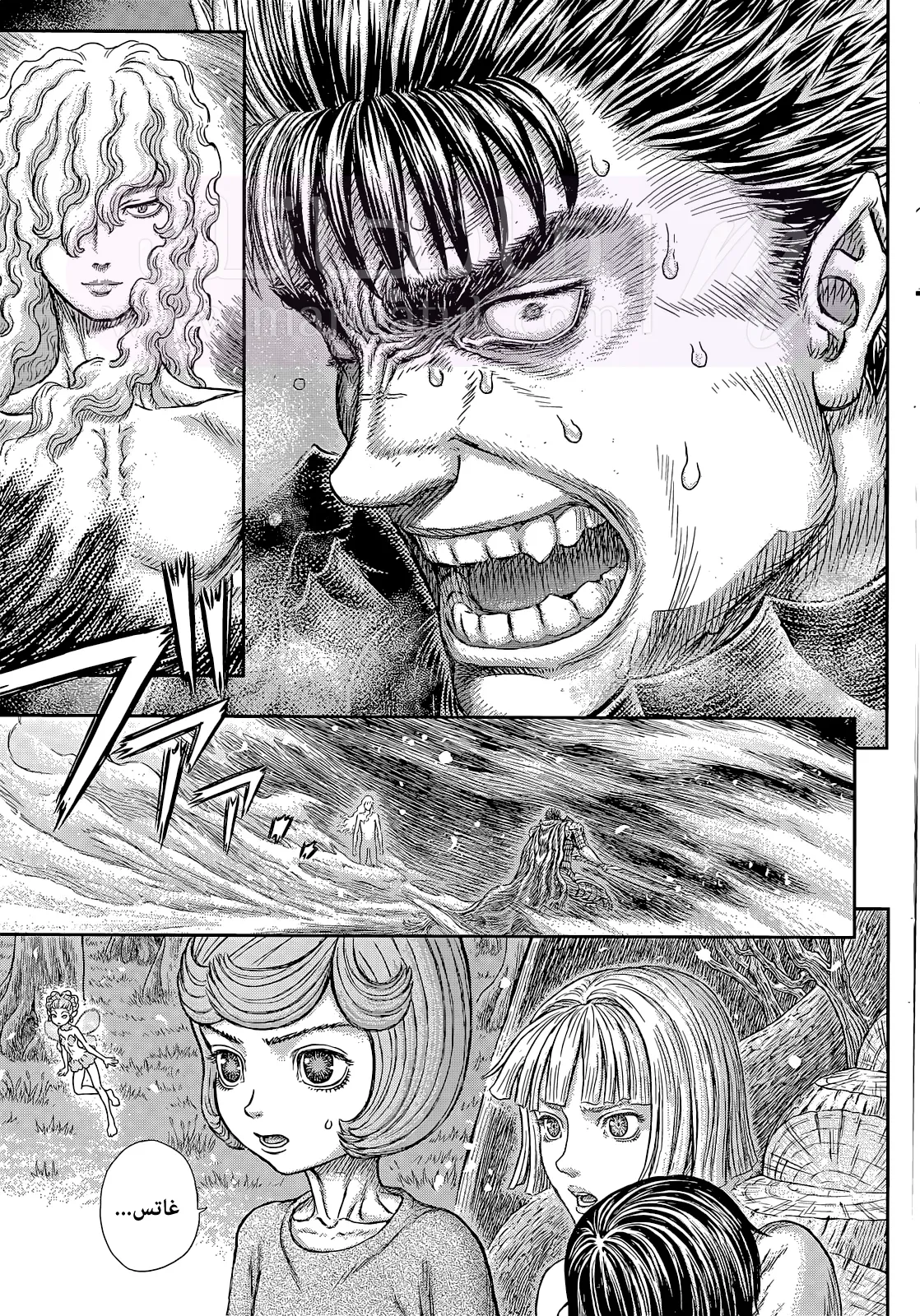 Read Berserk AR Manga Online