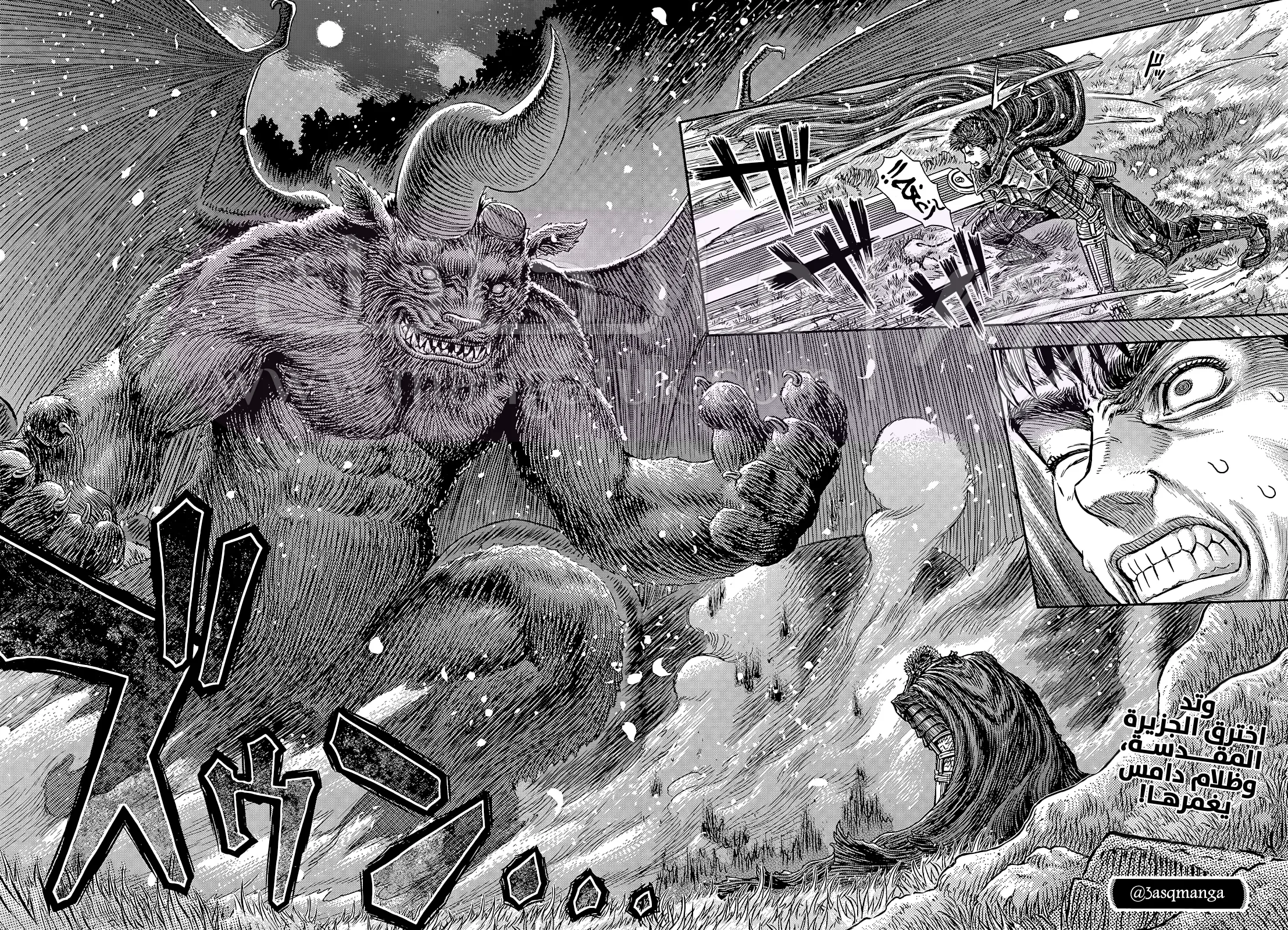 Read Berserk AR Manga Online
